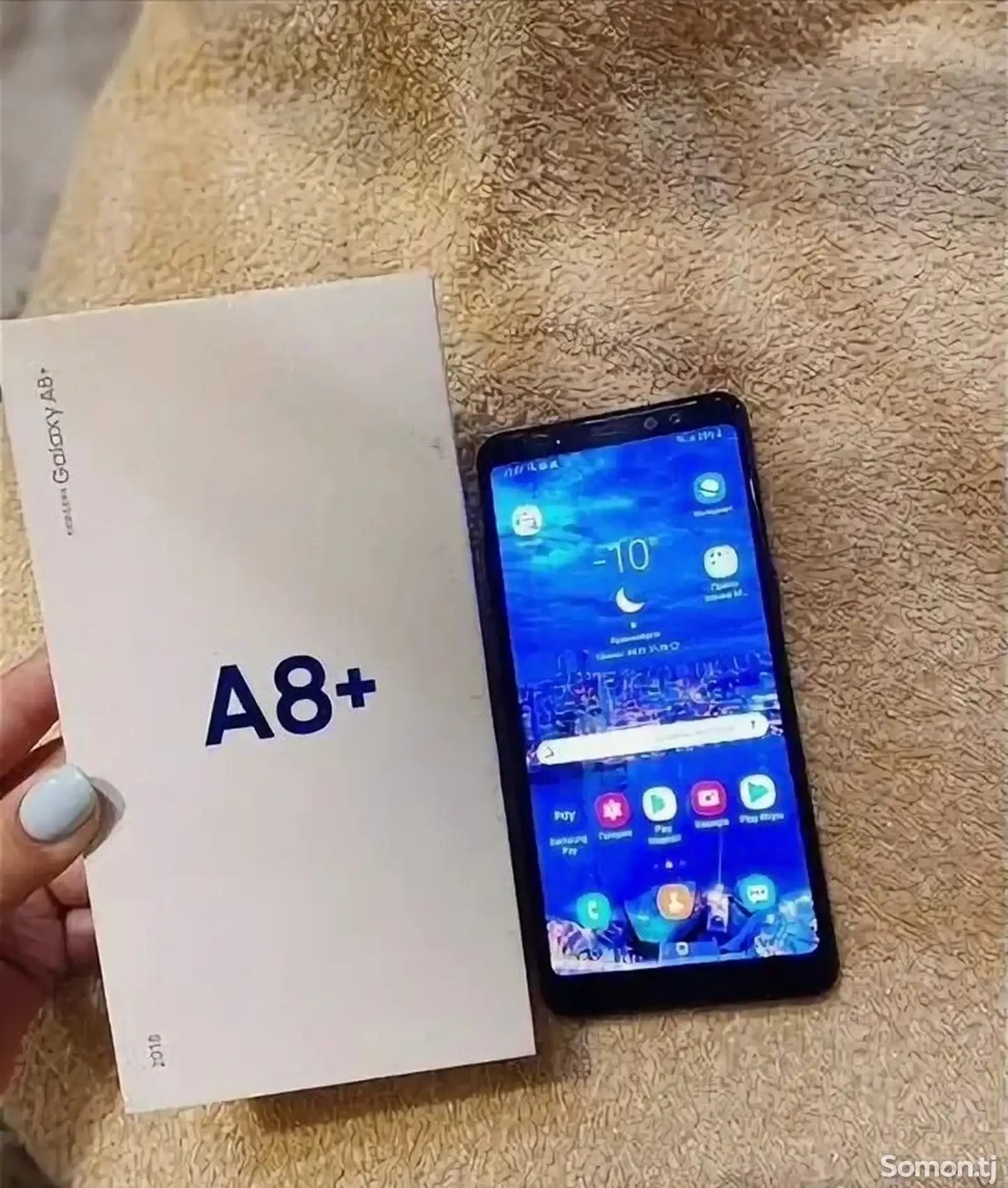 Samsung Galaxy A8+