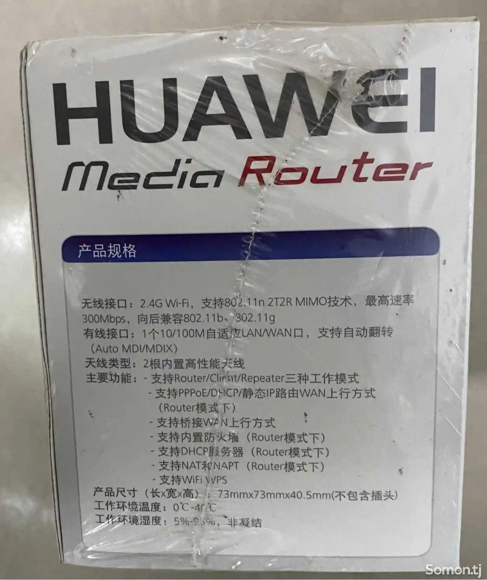 Wi-fi роутер Huawei ws322-2