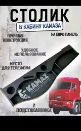 Столик от КамАЗ-2