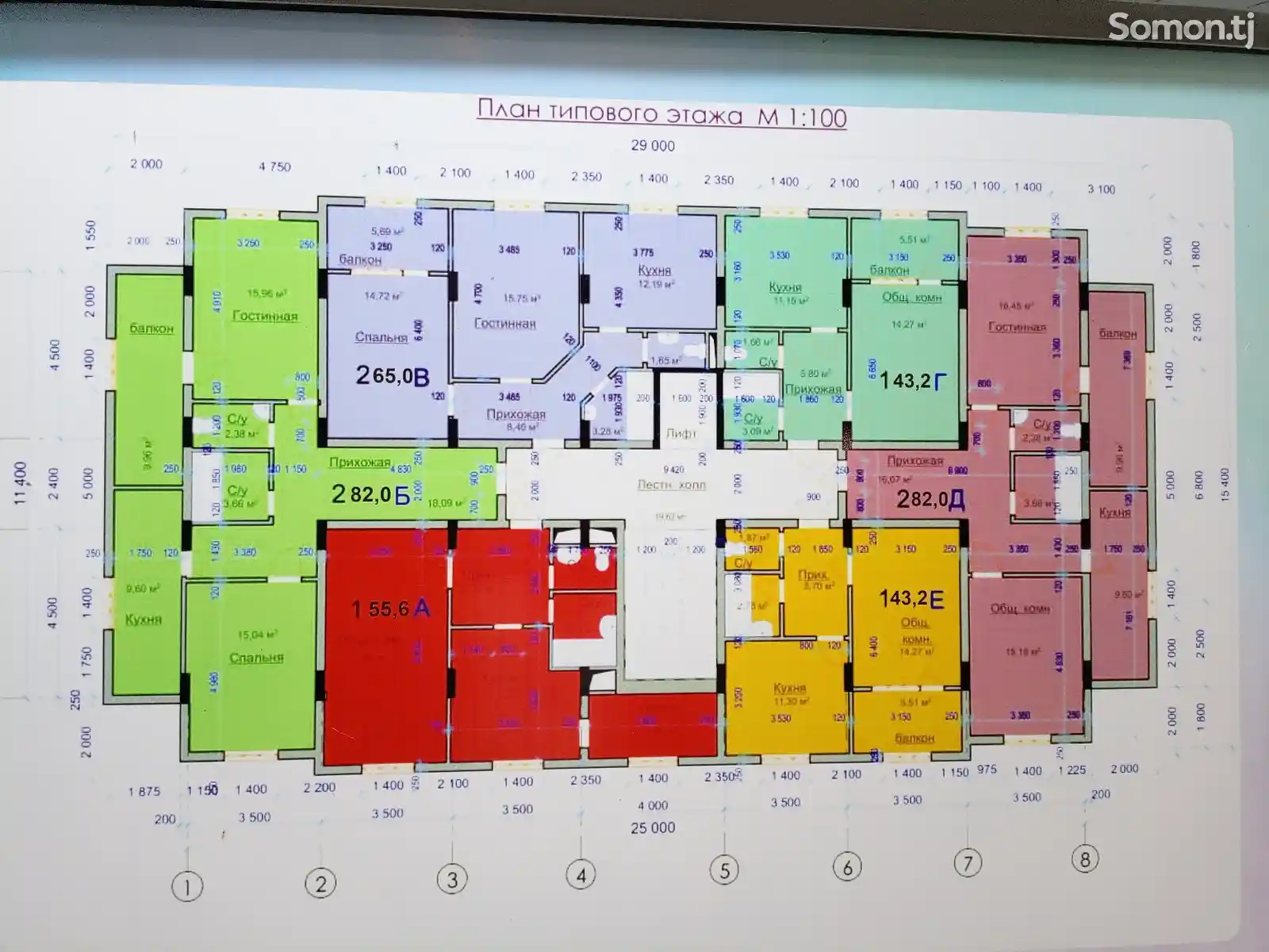 2-комн. квартира, 1 этаж, 75 м², 4 мкр-1