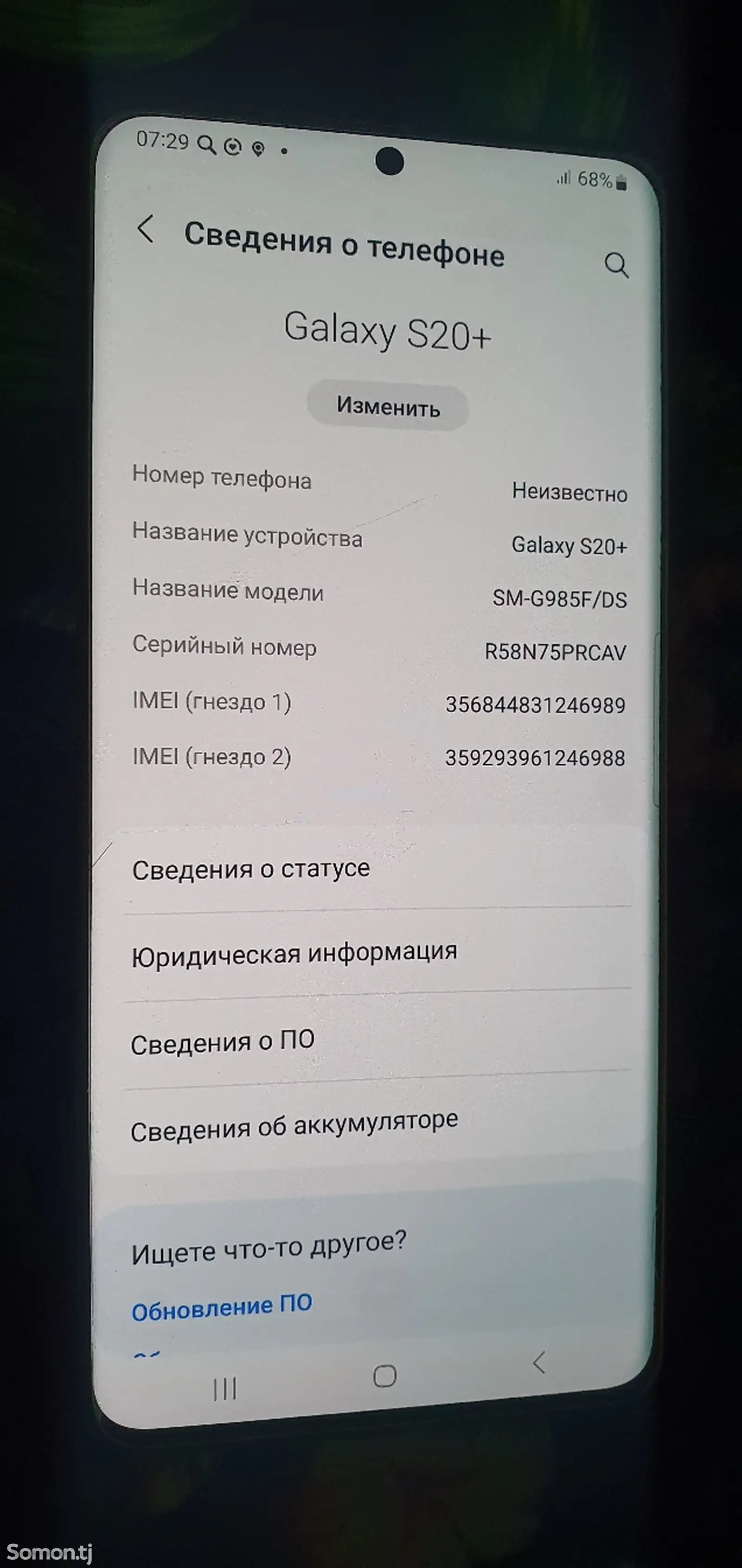 Samsung Galaxy s20 plus-1