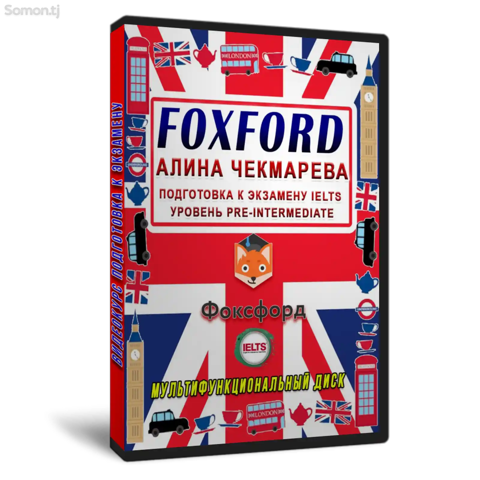 English-Foxford-Подготовка к экзамену IELTS Уровень Pre-Intermediate