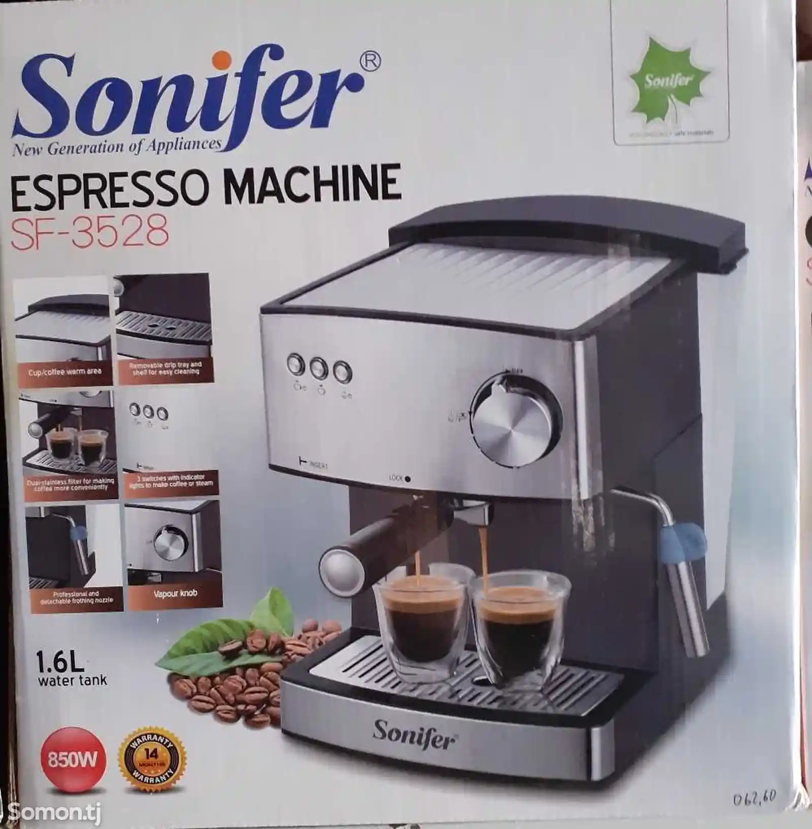 Кофеварка Sonifer SF3528-1