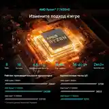 Игровой ноутбук i7, RTX 4060-2