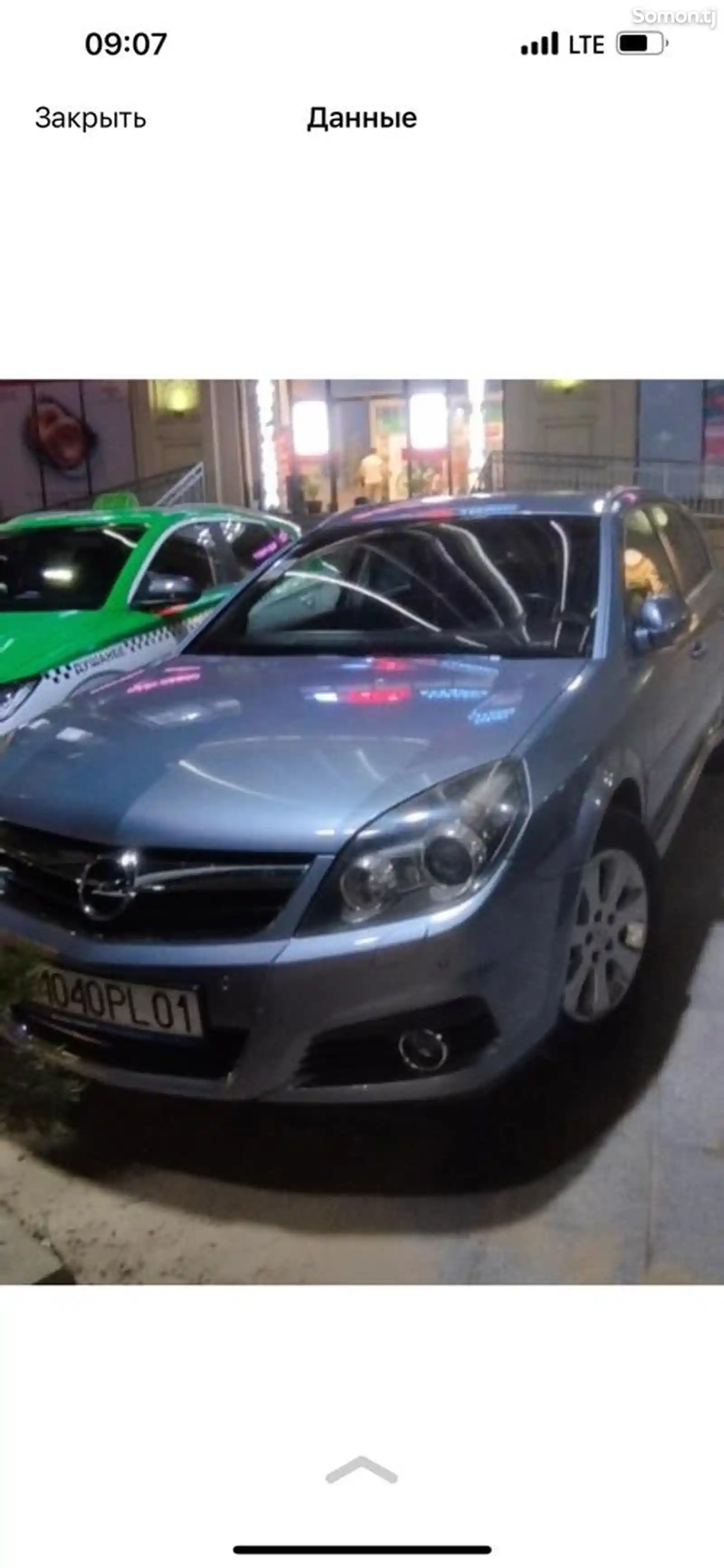 Opel Astra H, 2008-2