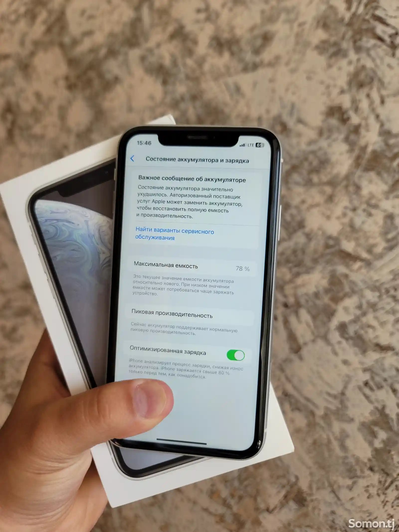 Apple iPhone Xr, 64 gb, White-5