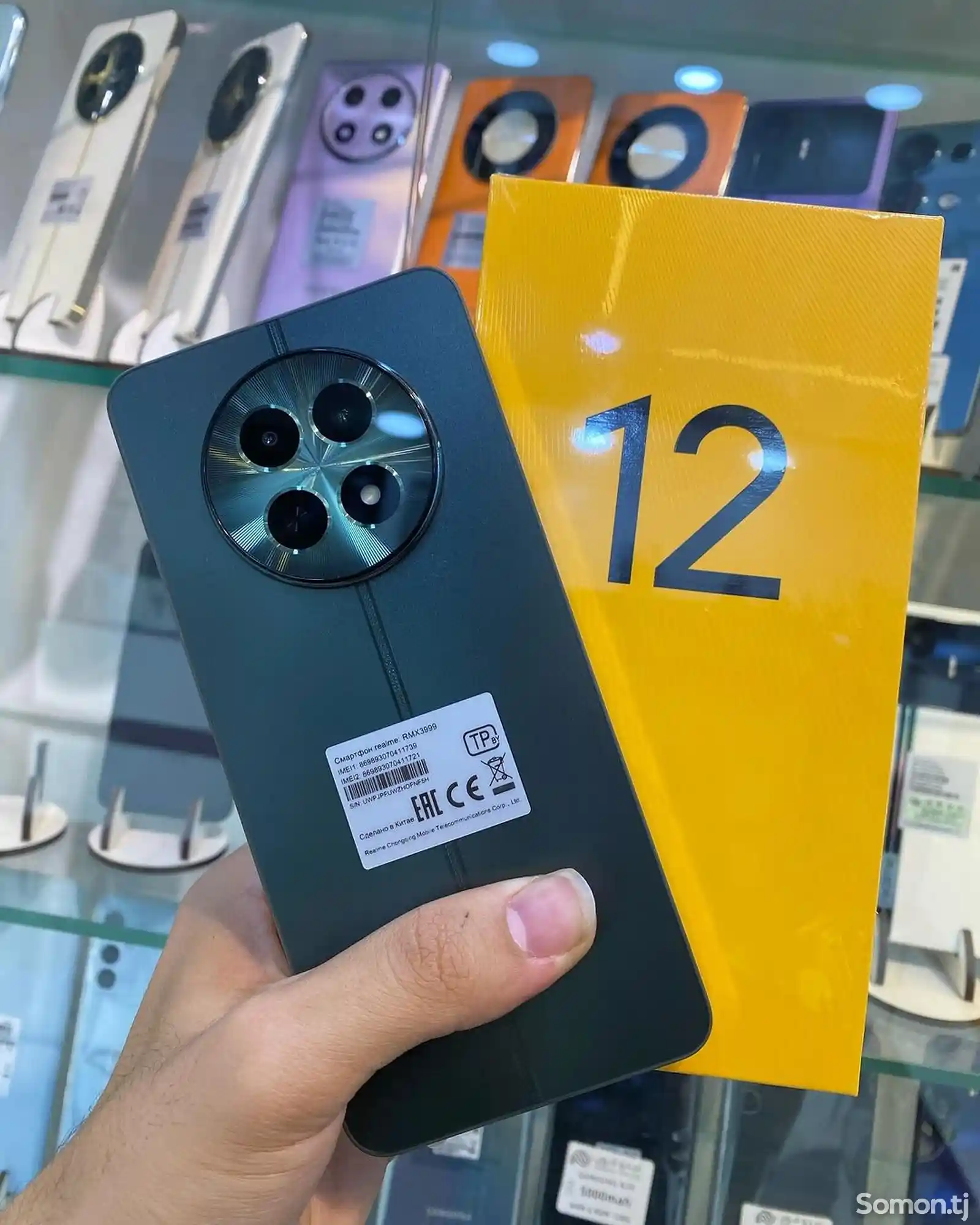 Realme 12 8/256g global version-2