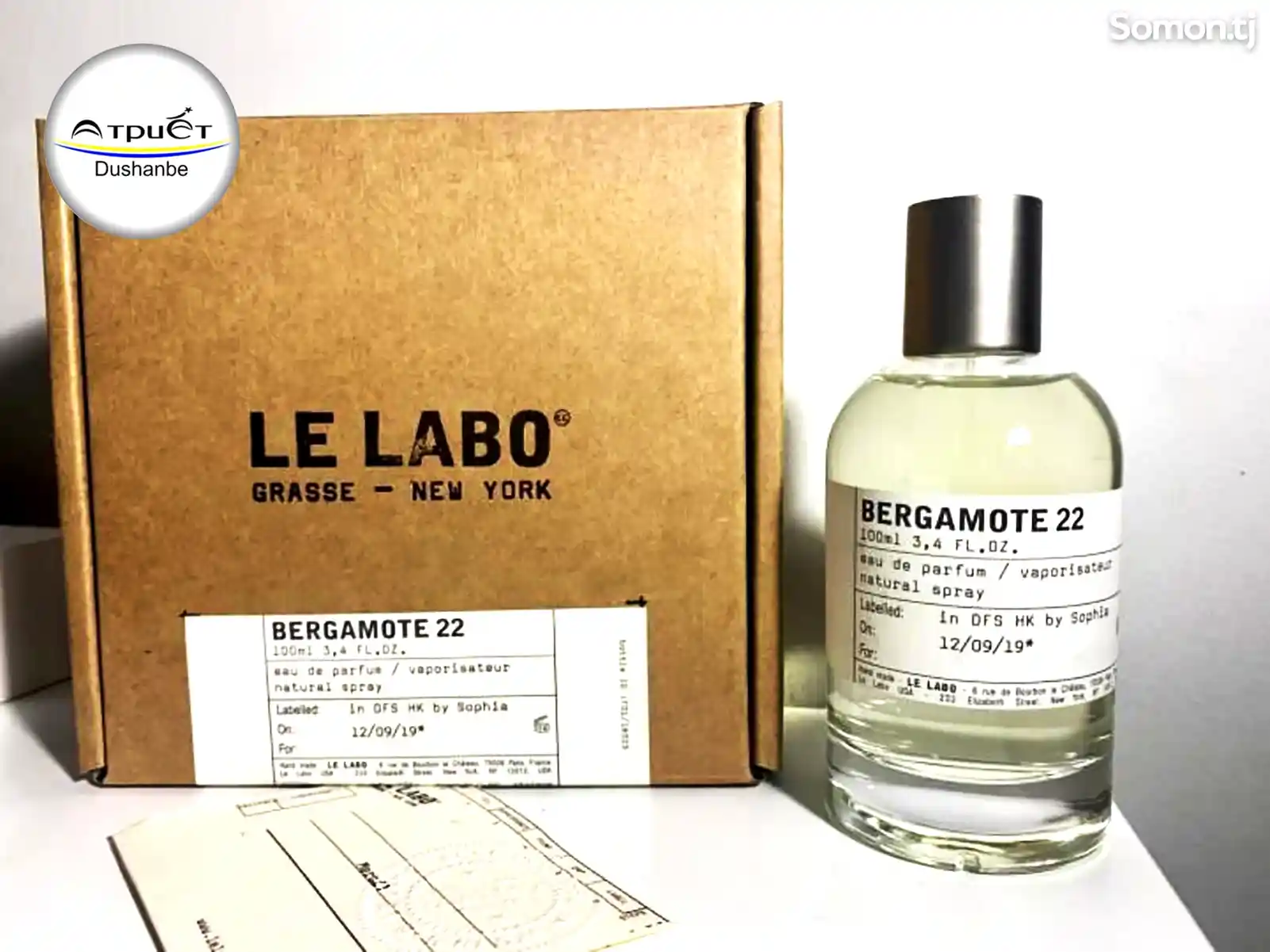 Парфюм Le Labo Bergamote 22-2