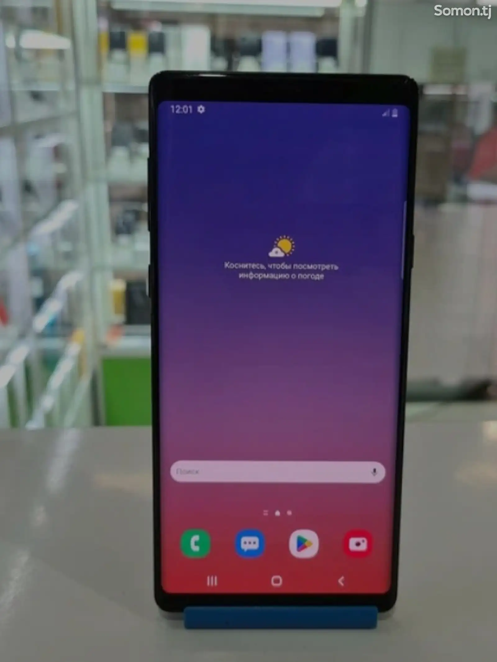 Samsung Galaxy Note 9, 128gb