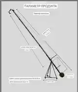 Операторский кран DV-80 7метров-2