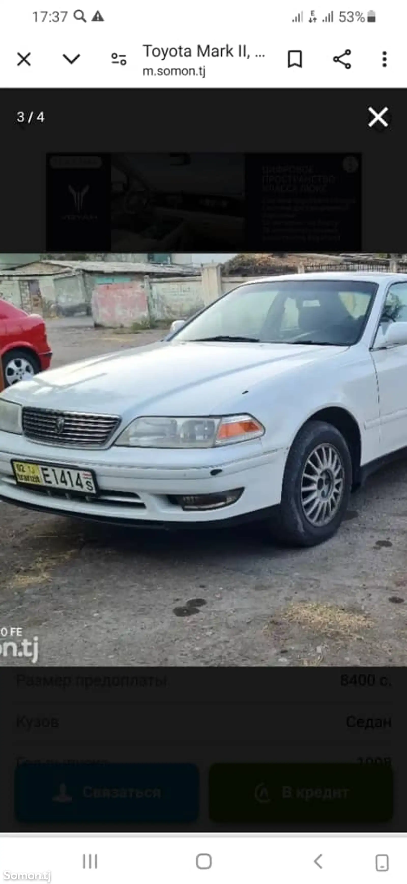 Toyota Mark II, 1997-7