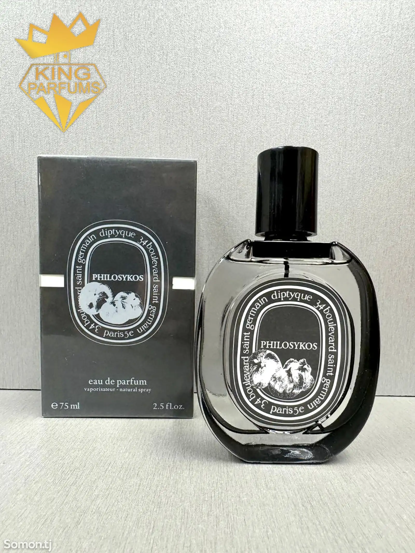 Парфюм Diptyque Philosykos Parfum-1