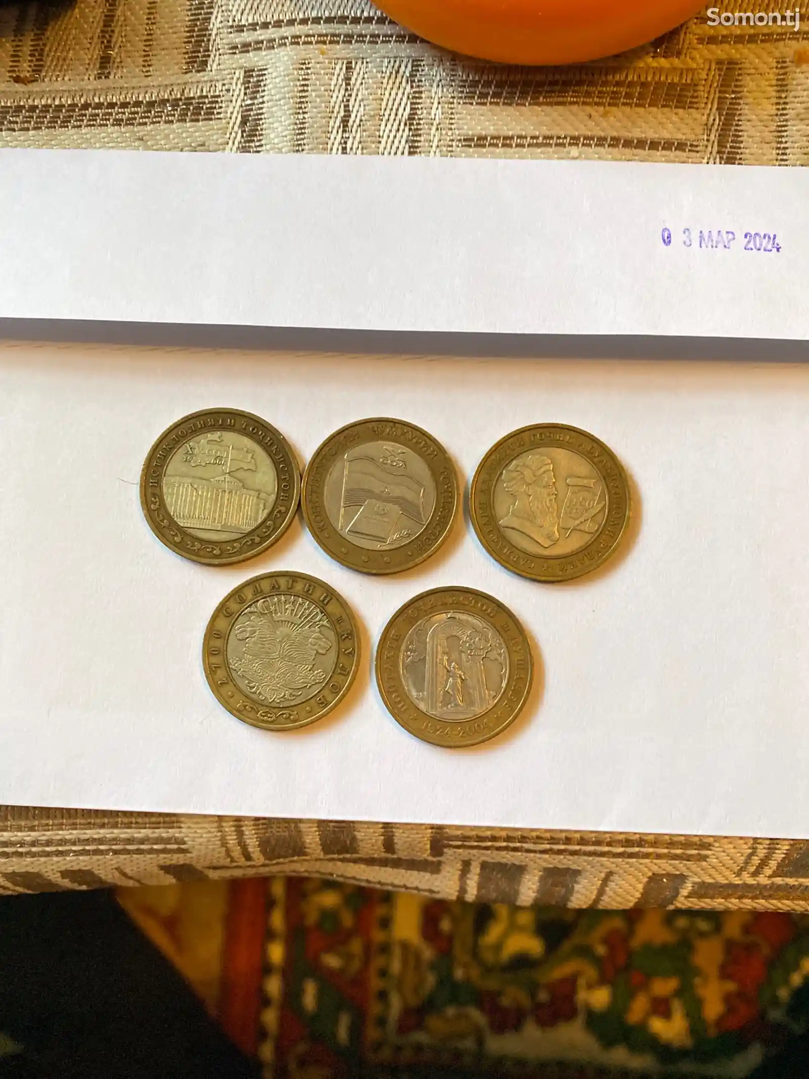 Набор Таджикских Биметаллических монет-1