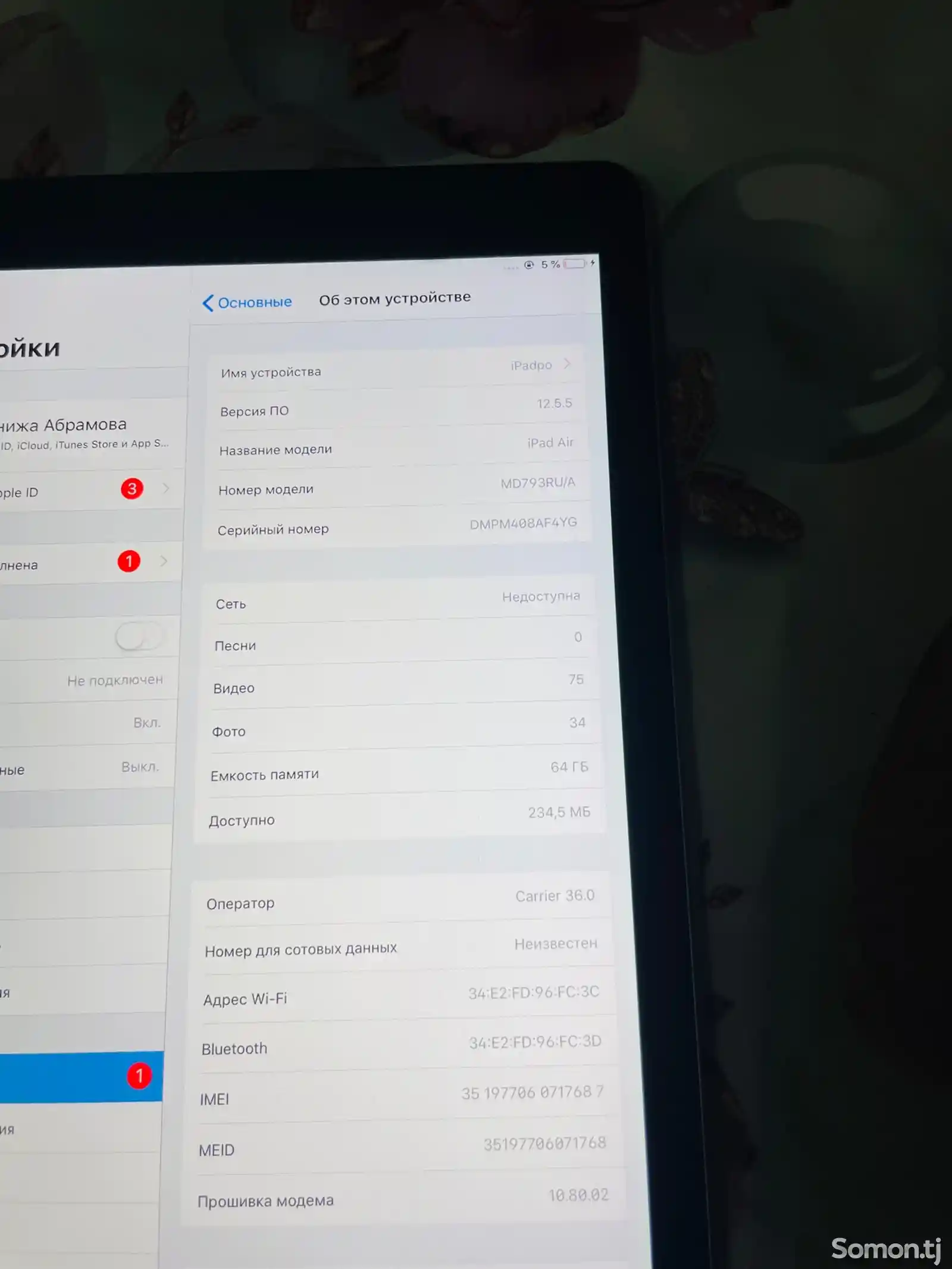 Планшет Apple iPad 4-3