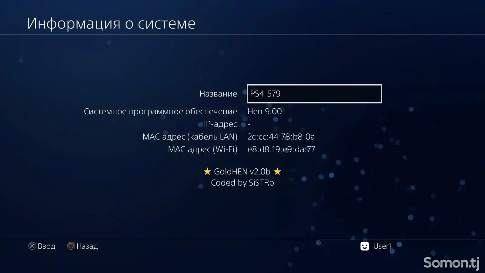 Игровая приставка Sony PlayStation 4 Slim 1Tb-6