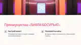 Дизайн коммерческих предложений-3