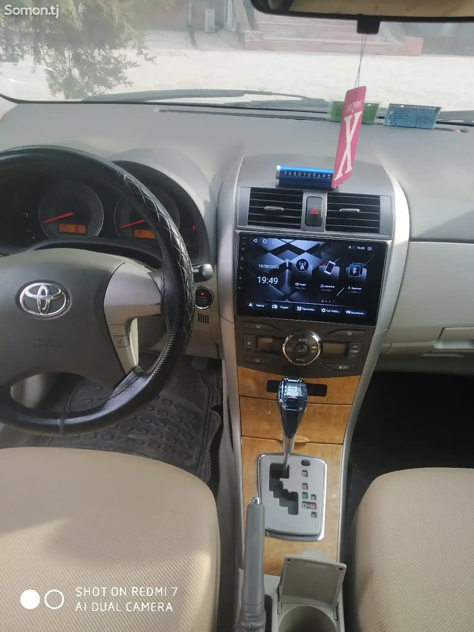 Toyota Axio, 2008-4