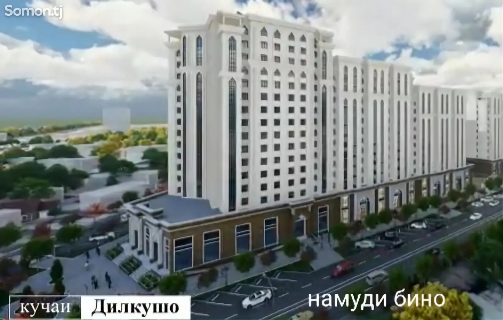 3-комн. квартира, 9 этаж, 102 м², Фирдавси-1