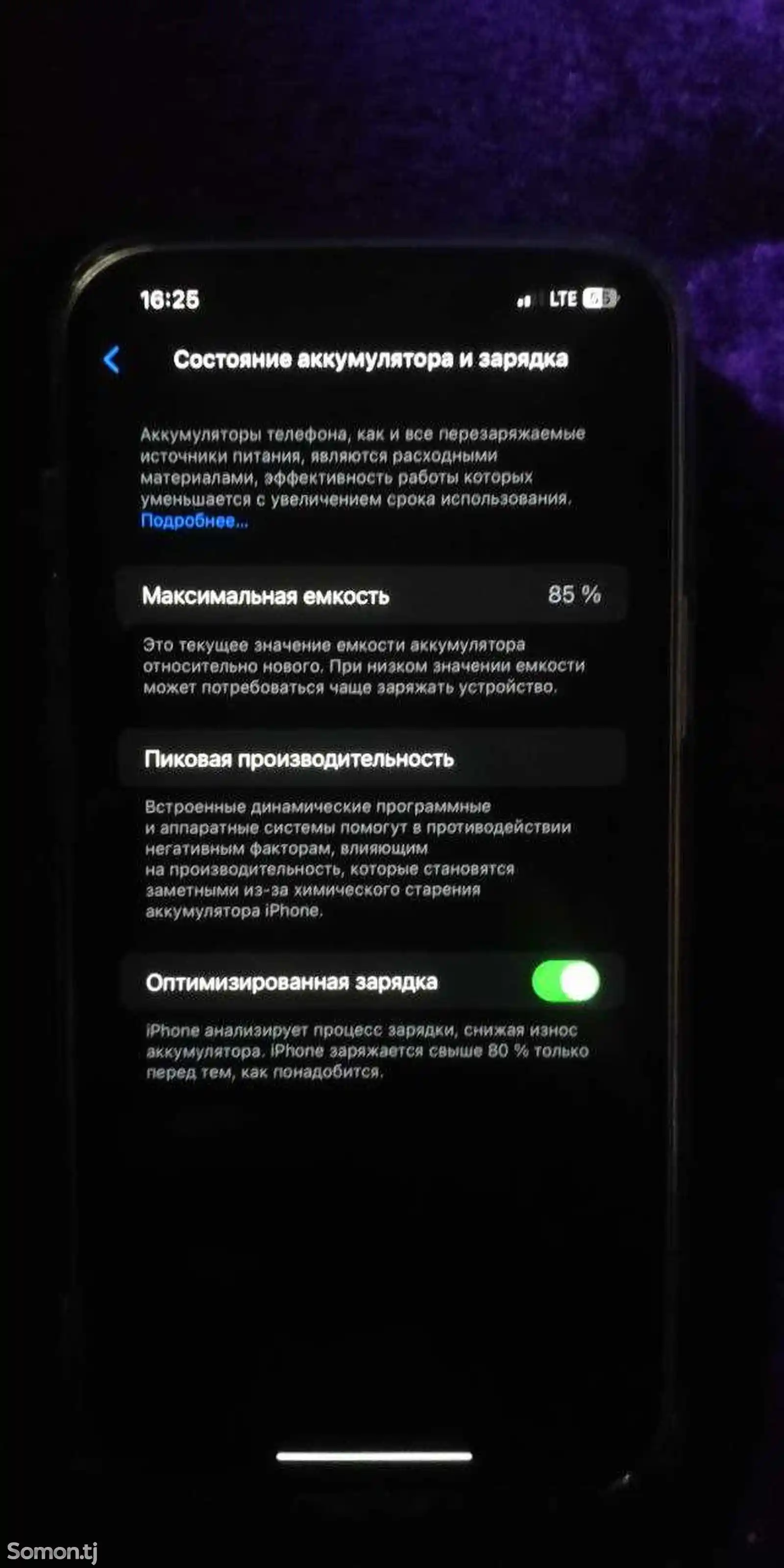 Apple iPhone 12 Pro Max, 256 gb, Silver-1