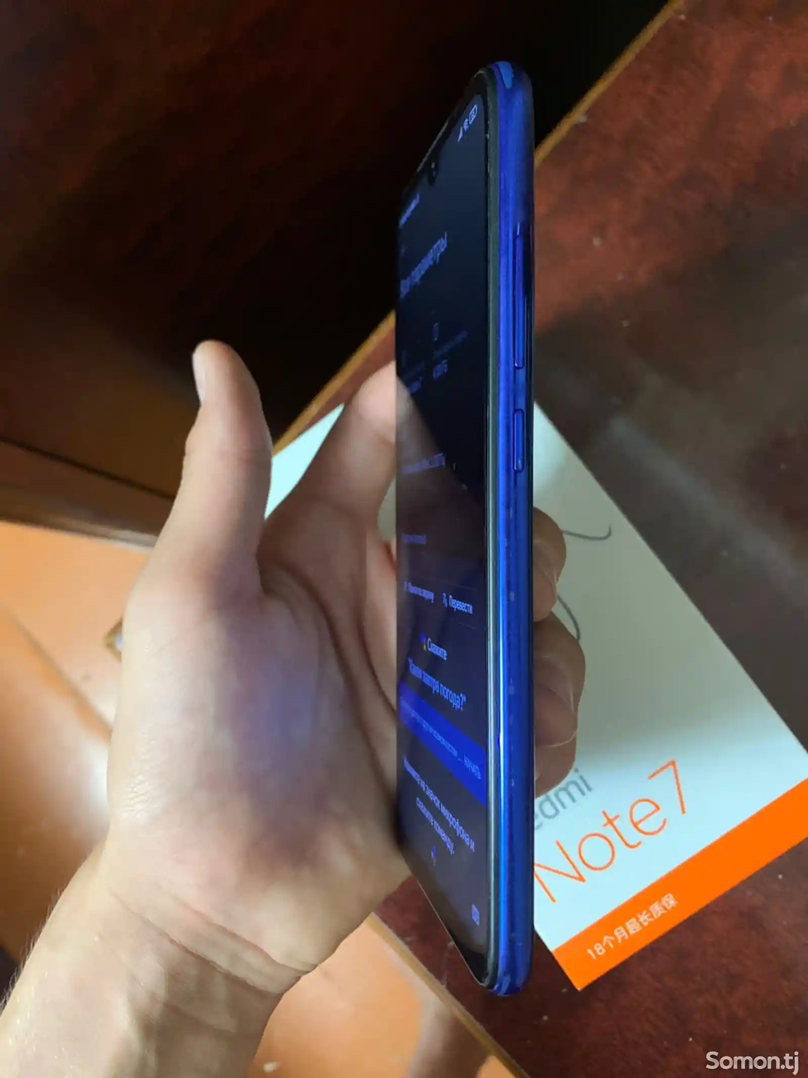 Xiaomi Redmi Note 7 64gb-2