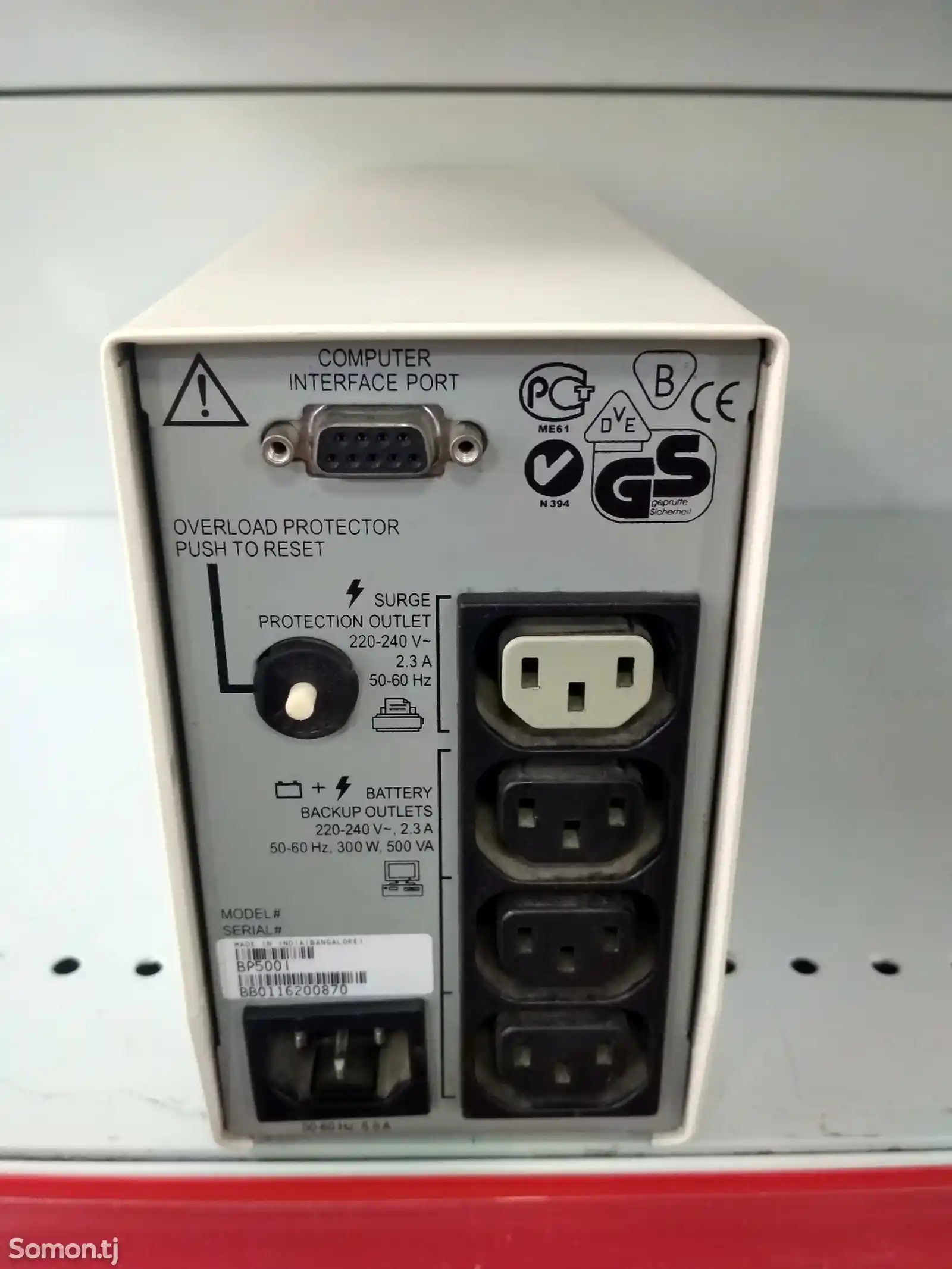 Источник бесперебойного питания AРC 500W-3