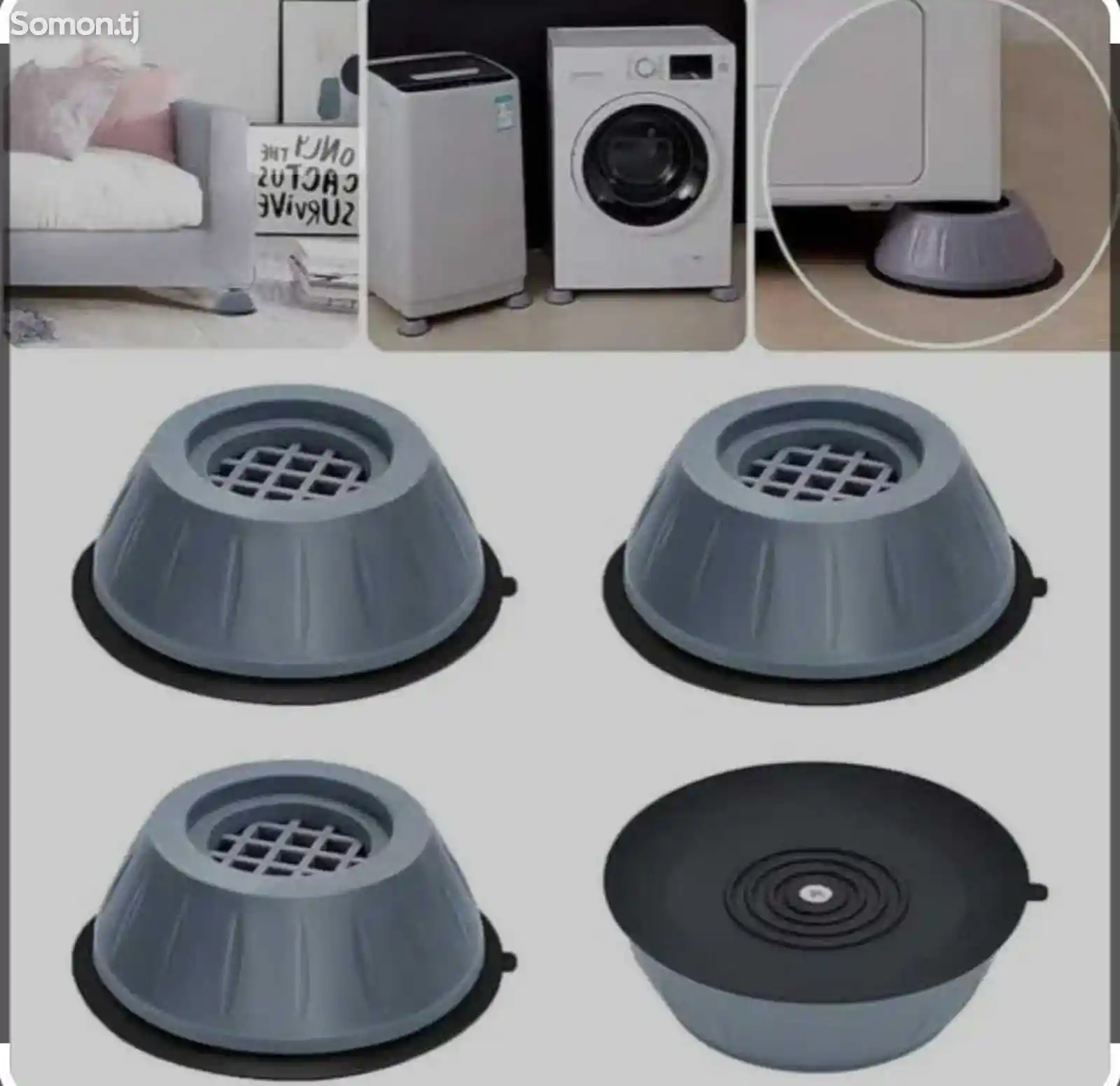 Антивибрационная подставка для стиральной машины-1