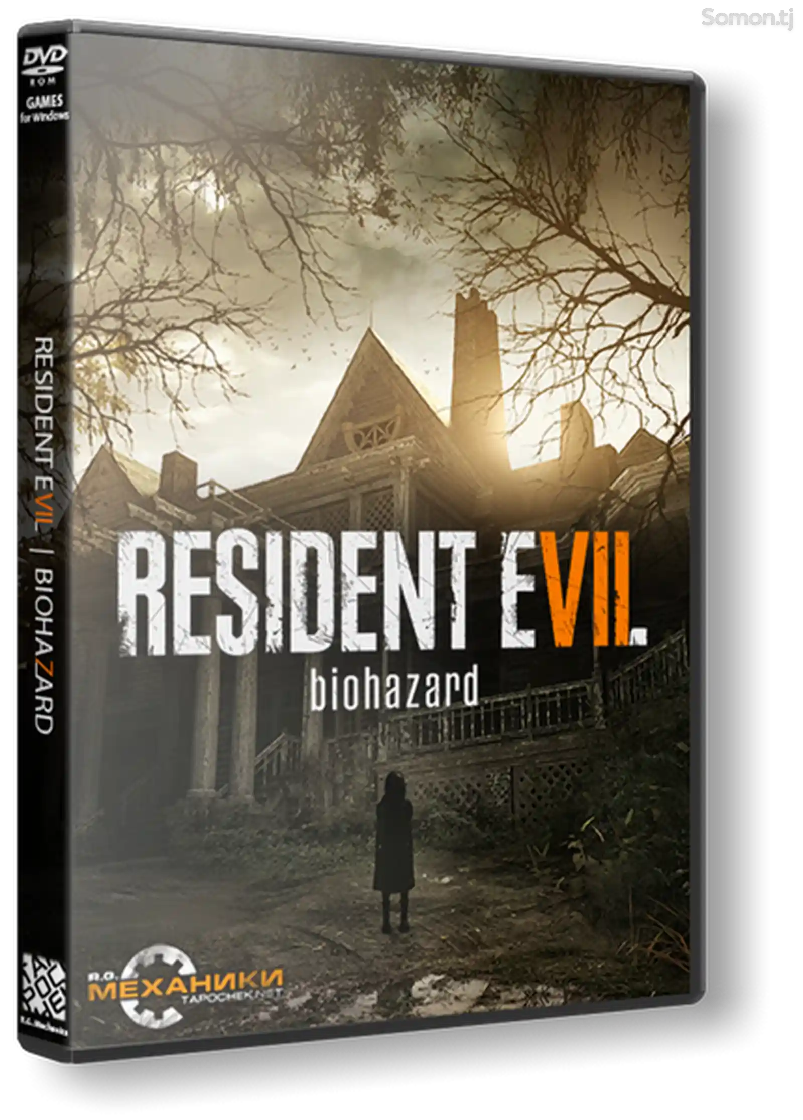 Игра Resident Evil 7 Biohazard - Deluxe Edition