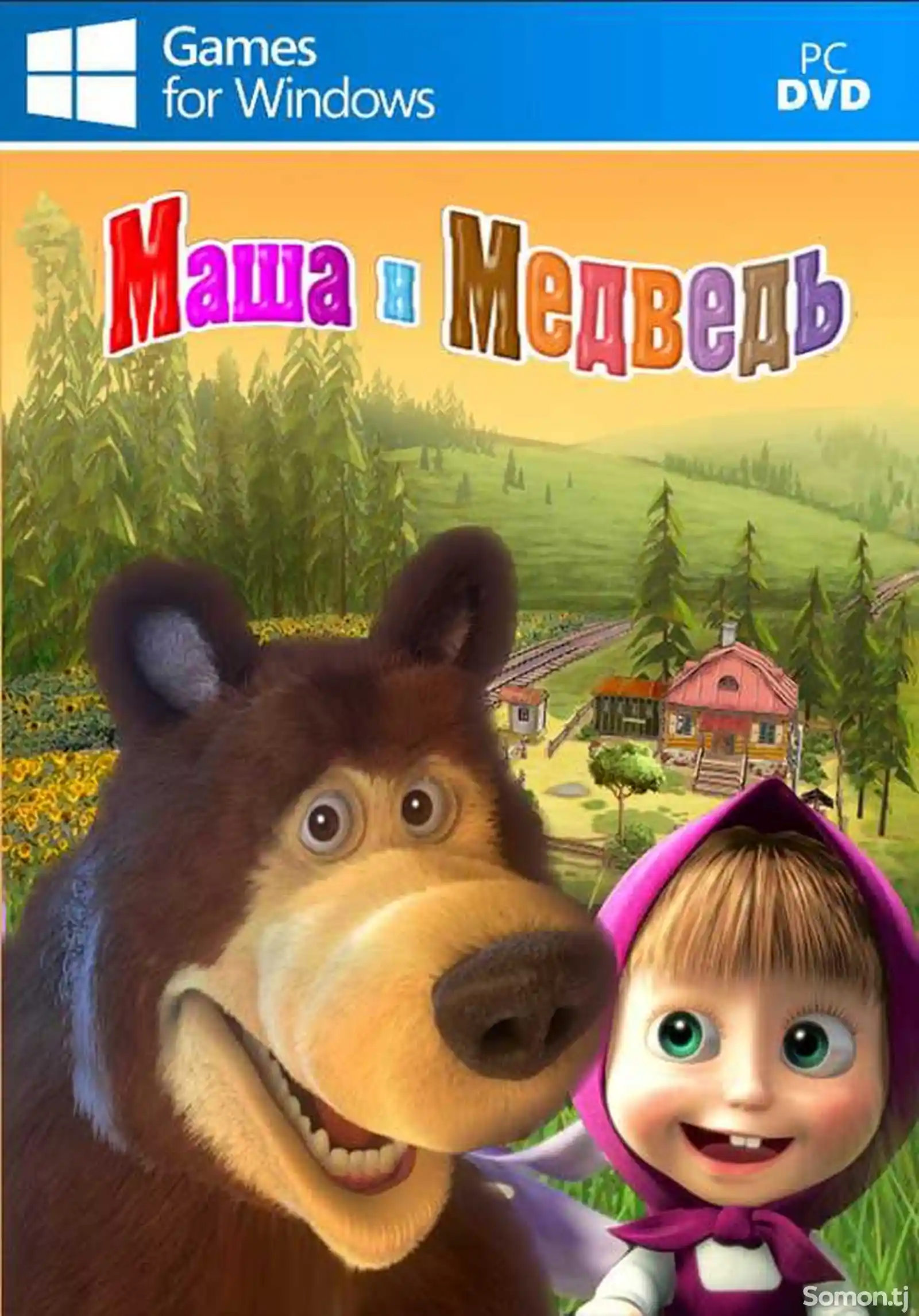 Игра Маша и Медведь для компьютера-пк-pc-1