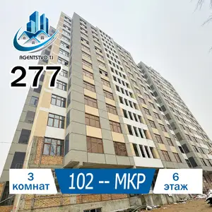 3-комн. квартира, 6 этаж, 103 м², Сино