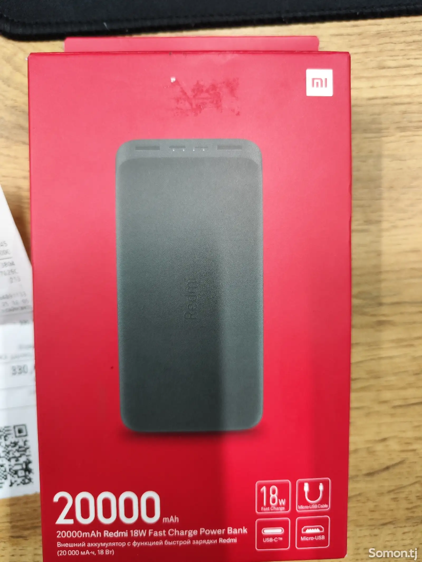 power bank redmi 20000-1