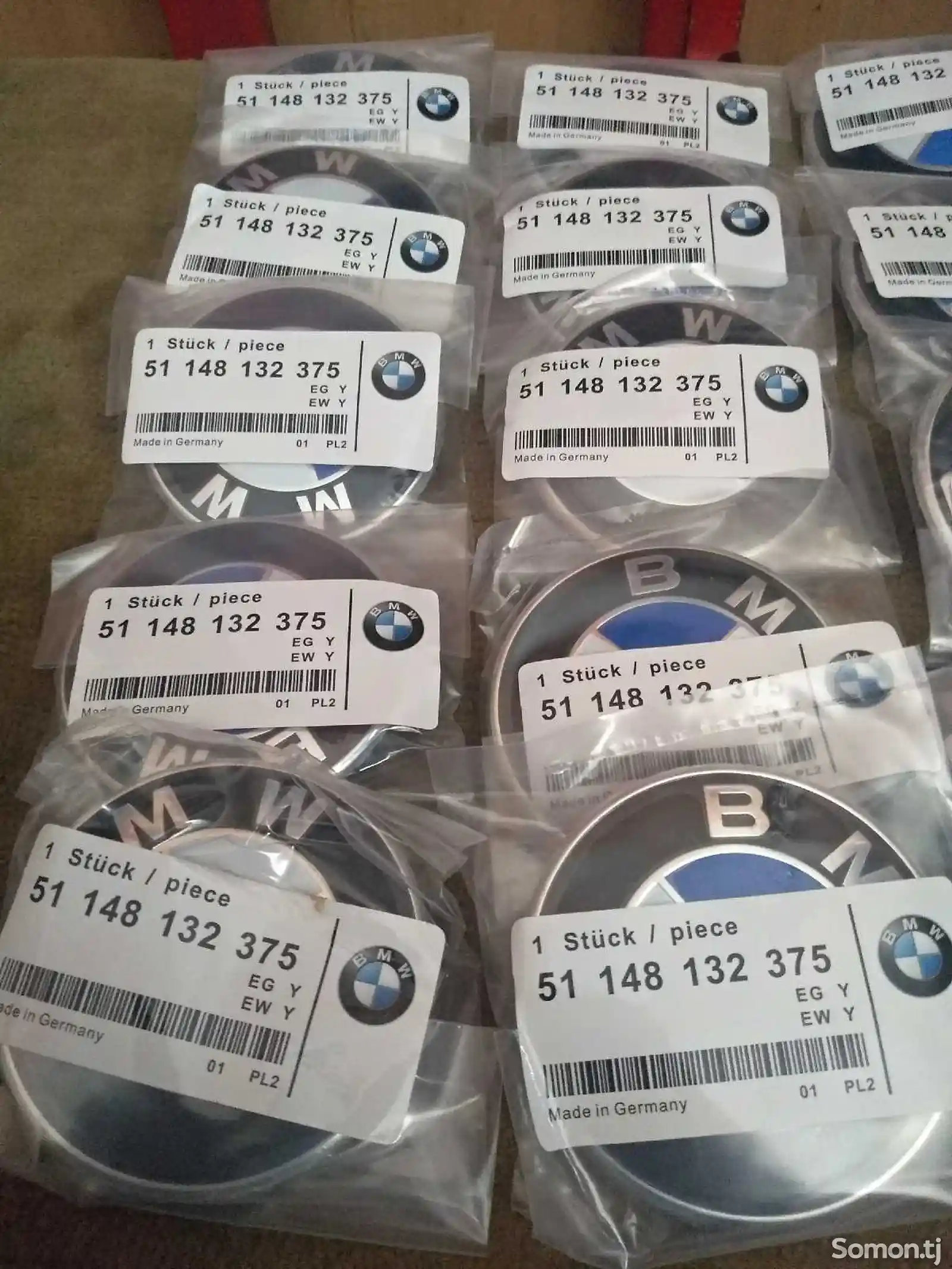 Эмблема BMW-3