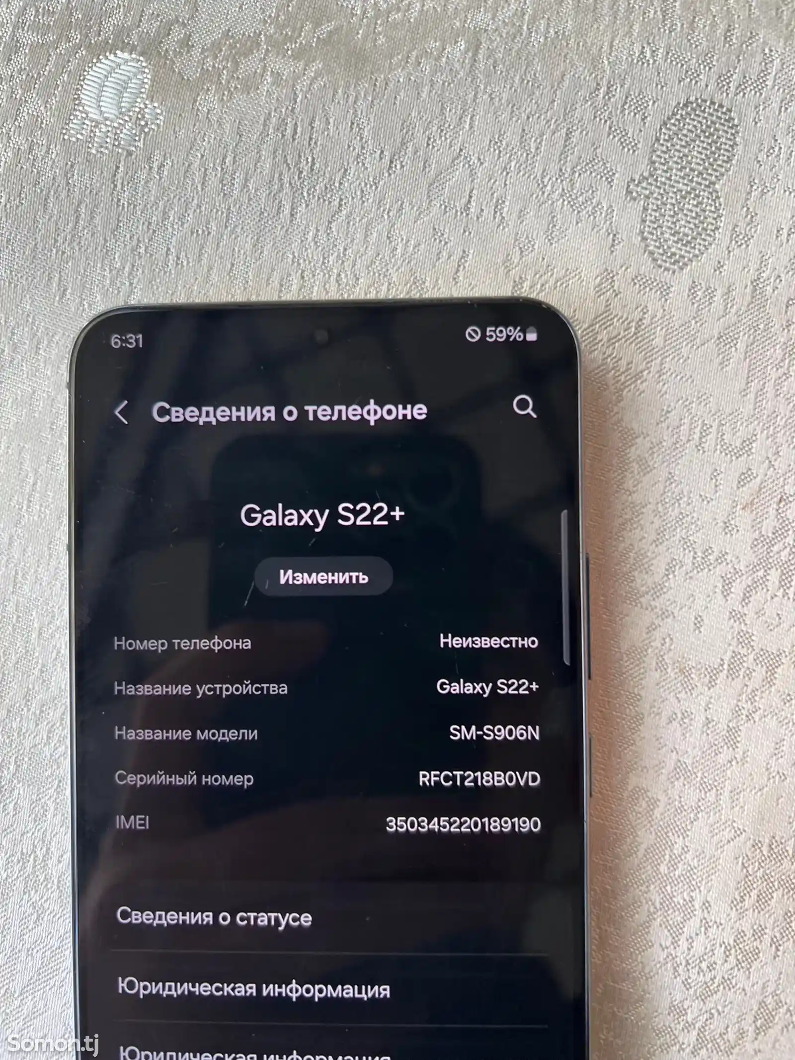 Samsung Galaxy S22 plus-1