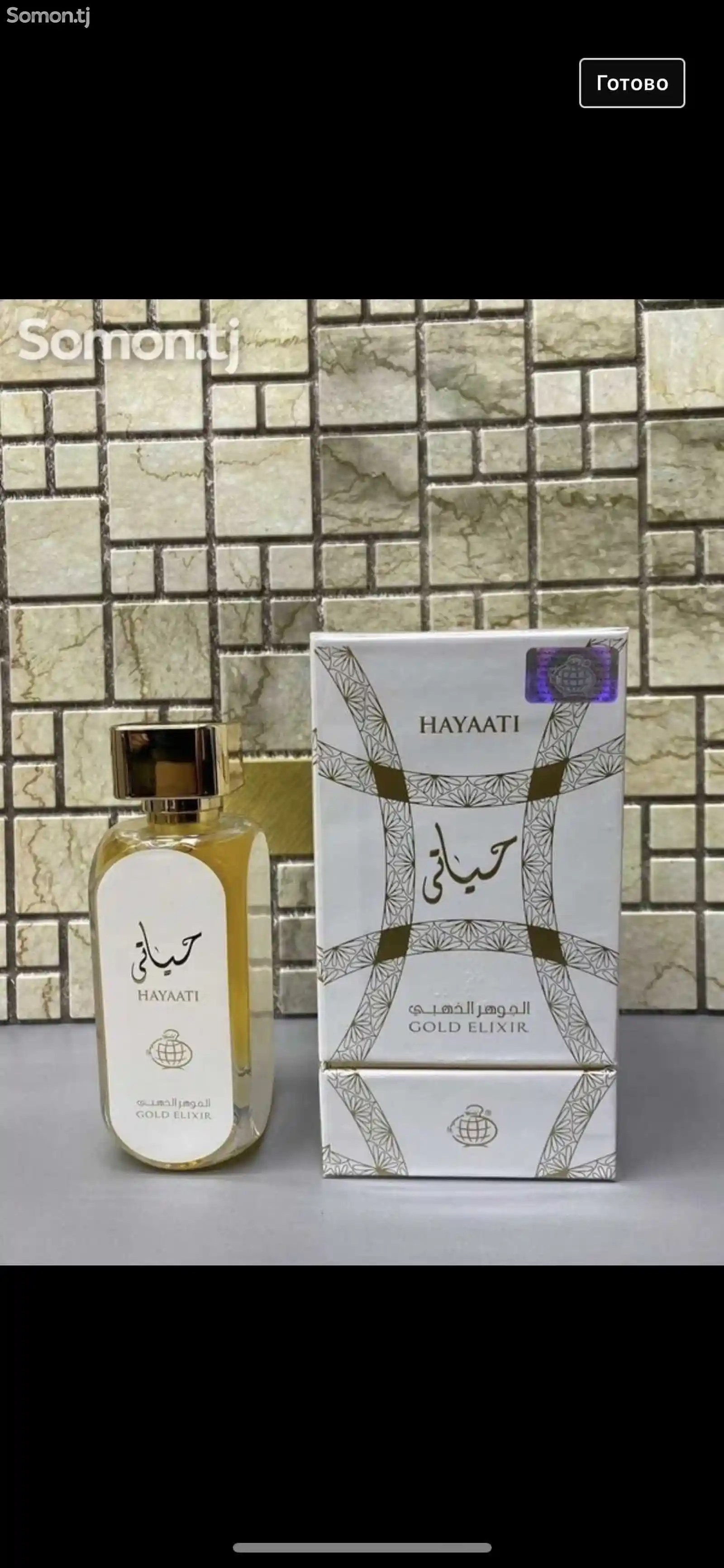 Женский парфюм Hayati-1