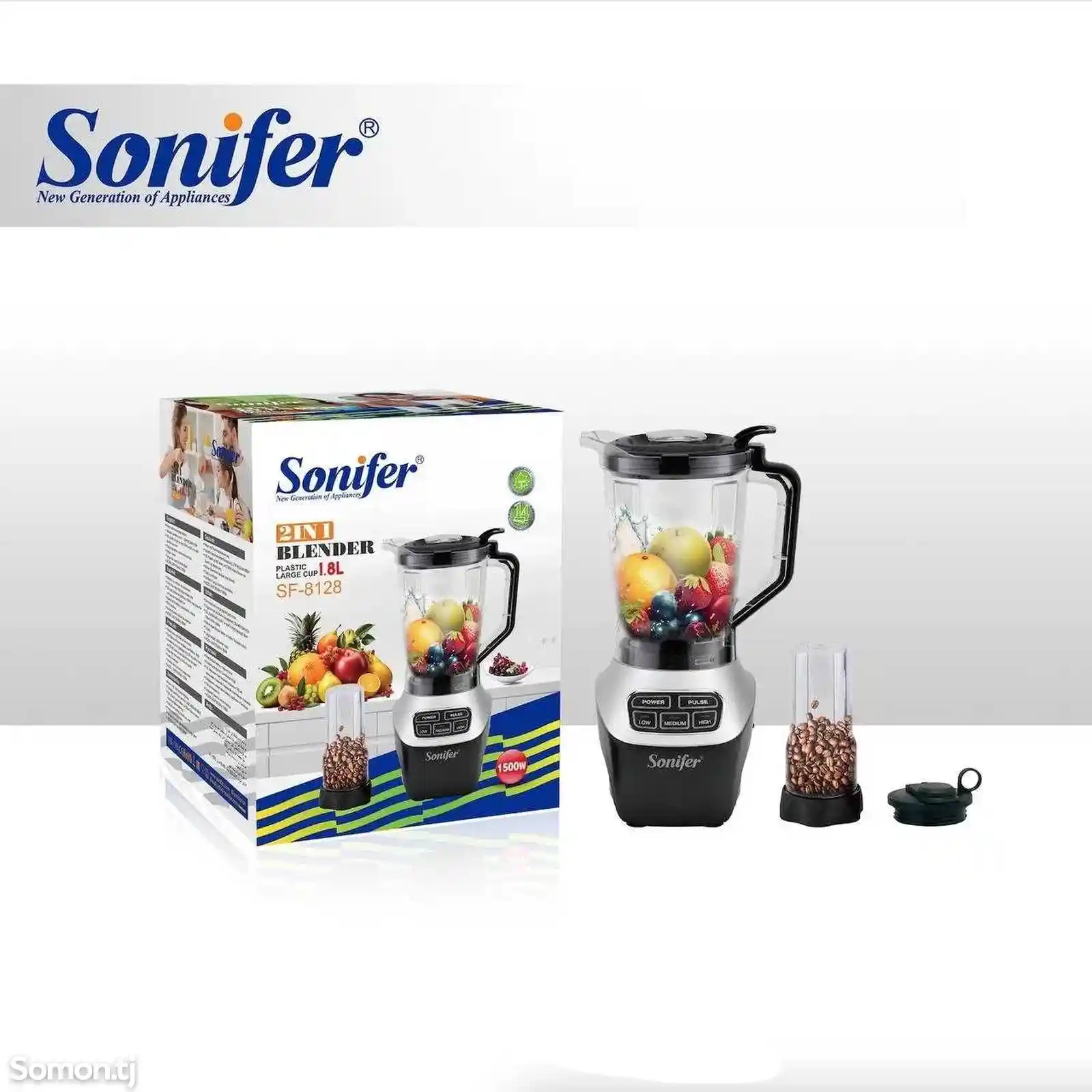 Блендер Sonifer SF-8128 \ Измельчитель Sonifer SF-8128-1