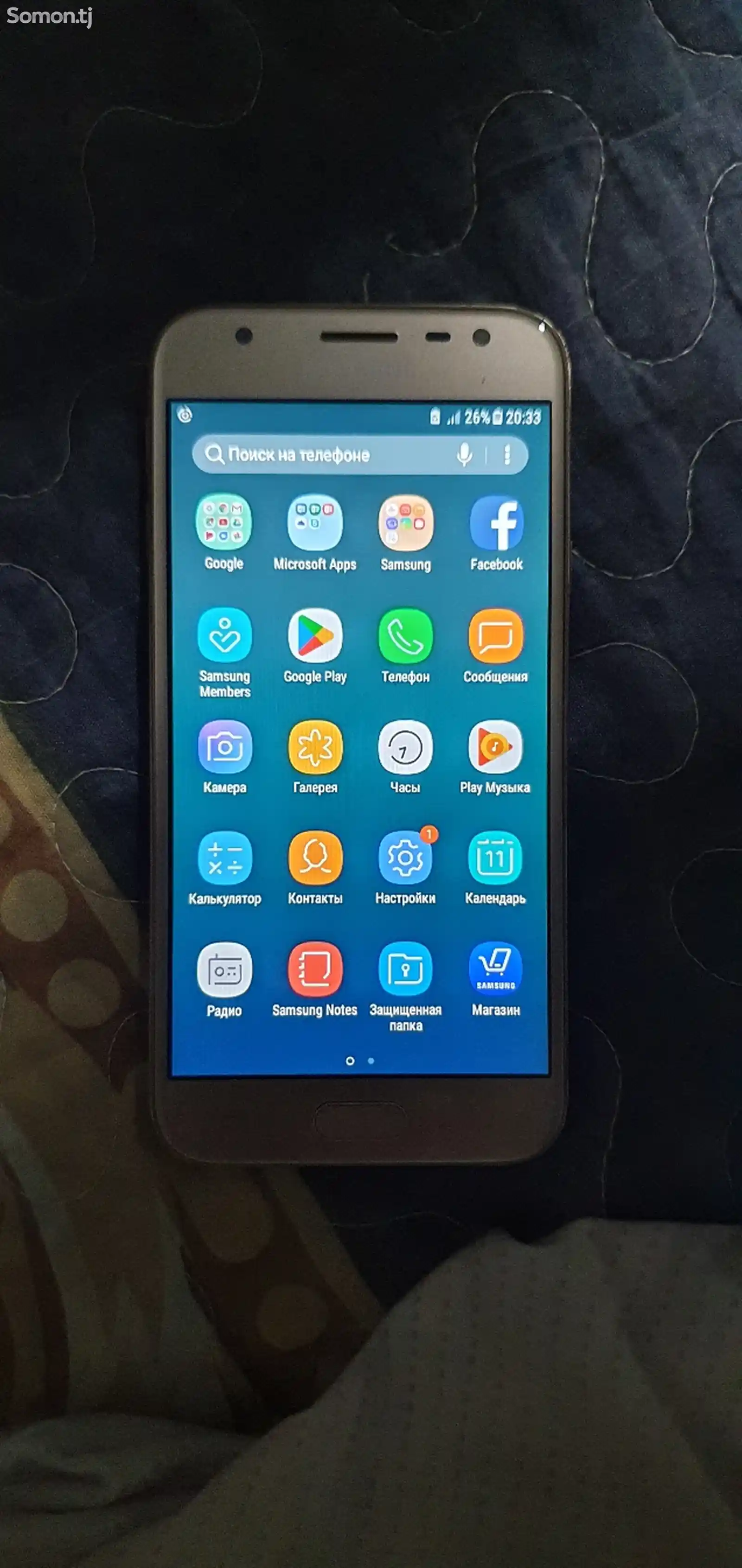 Samsung Galaxy J3 2017