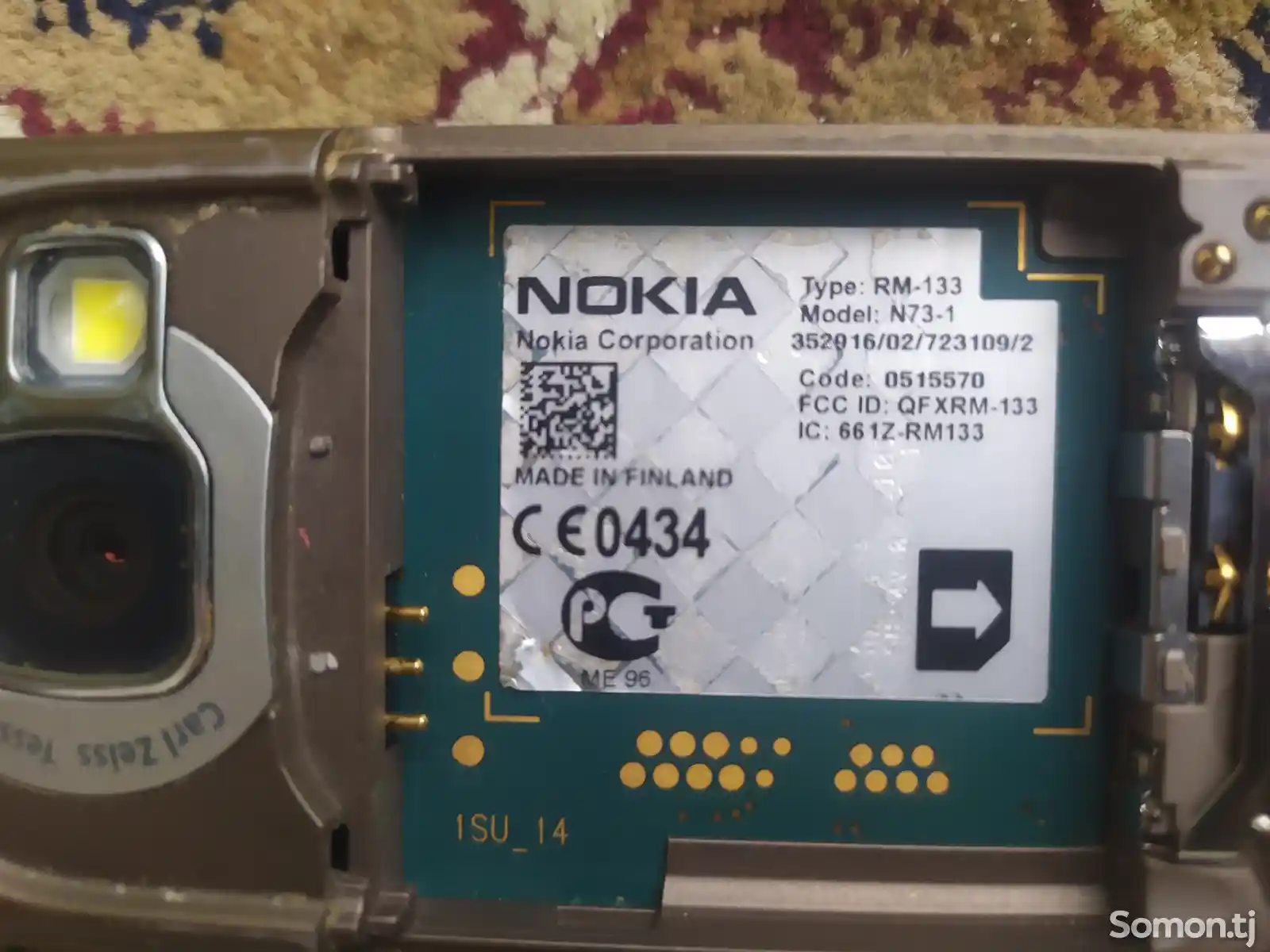 Nokia N 73-1-1