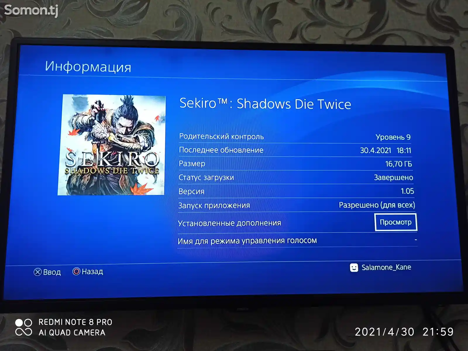 Игра Sekiro Shadows Die Twice Game of the Year Edition для Sony PS4-3