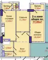 2-комн. квартира, 11 этаж, 77 м², Сино-3