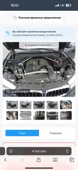 BMW X5, 2014-10