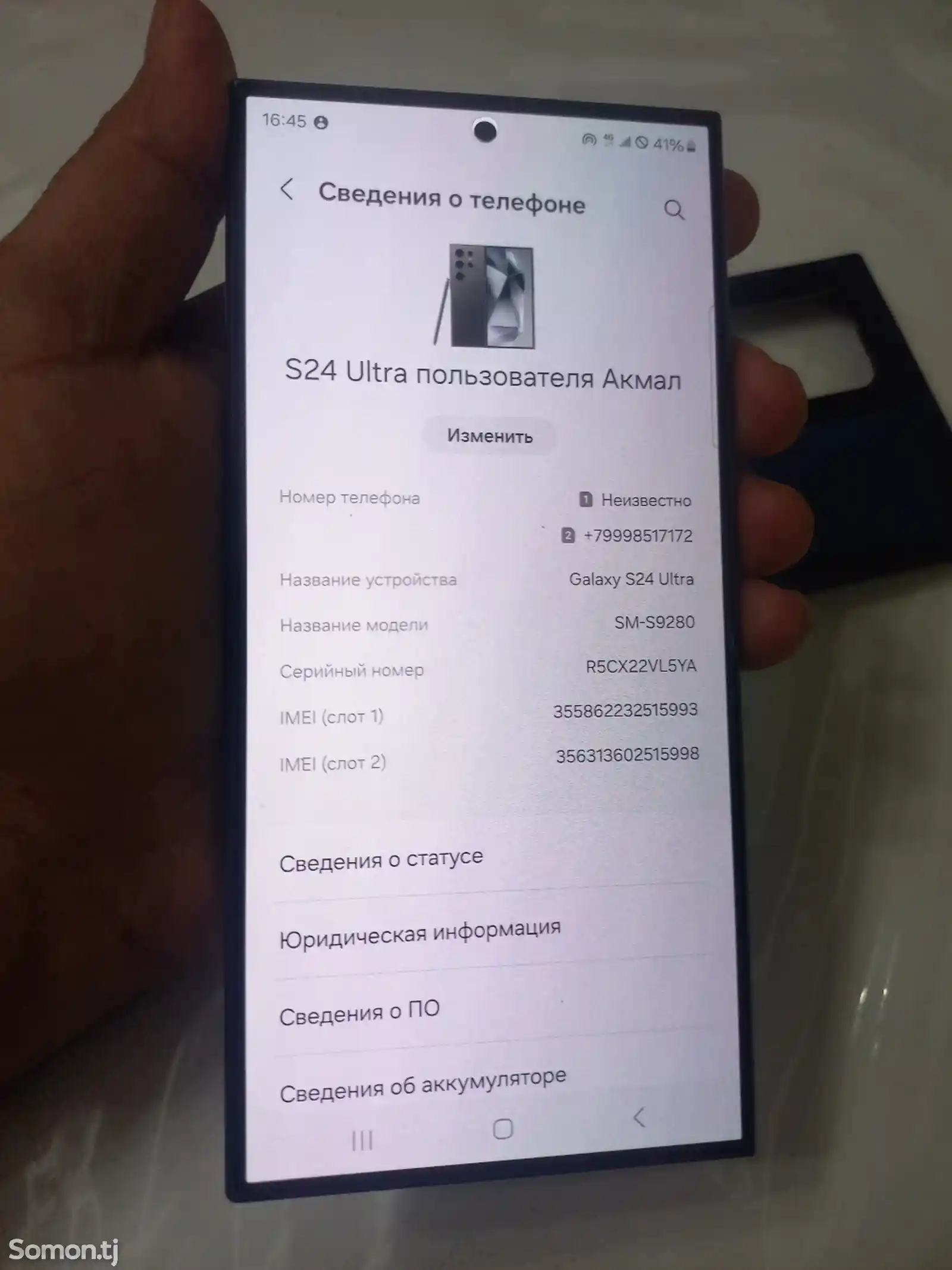 Samsung Galaxy S24 Ultra-5