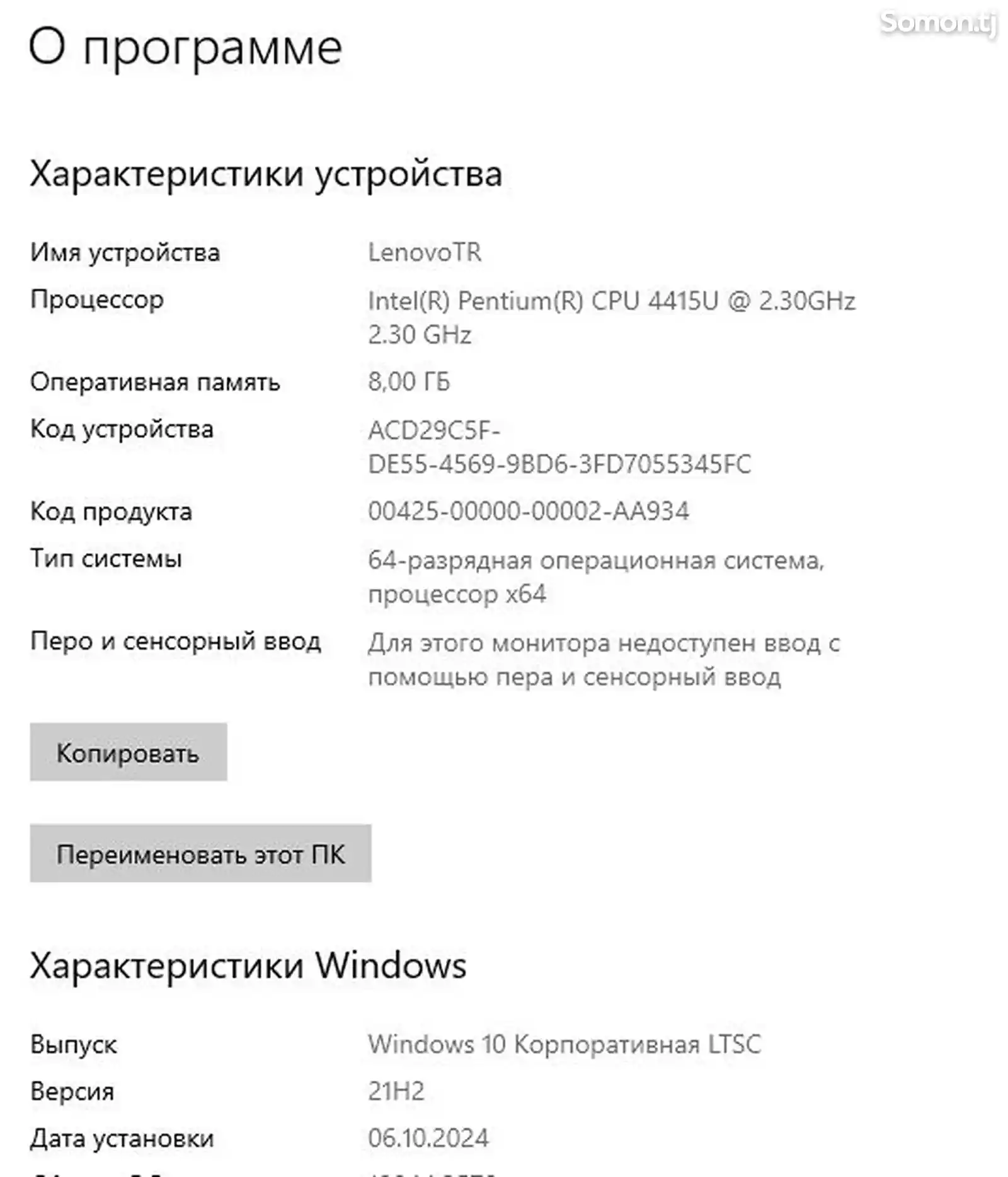 Ноутбук Lenovo 8/1Tb GeForce-5