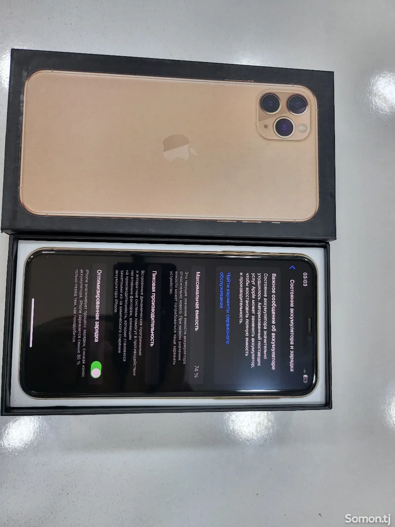 Apple iPhone 11 Pro Max, 256 gb, Gold-4