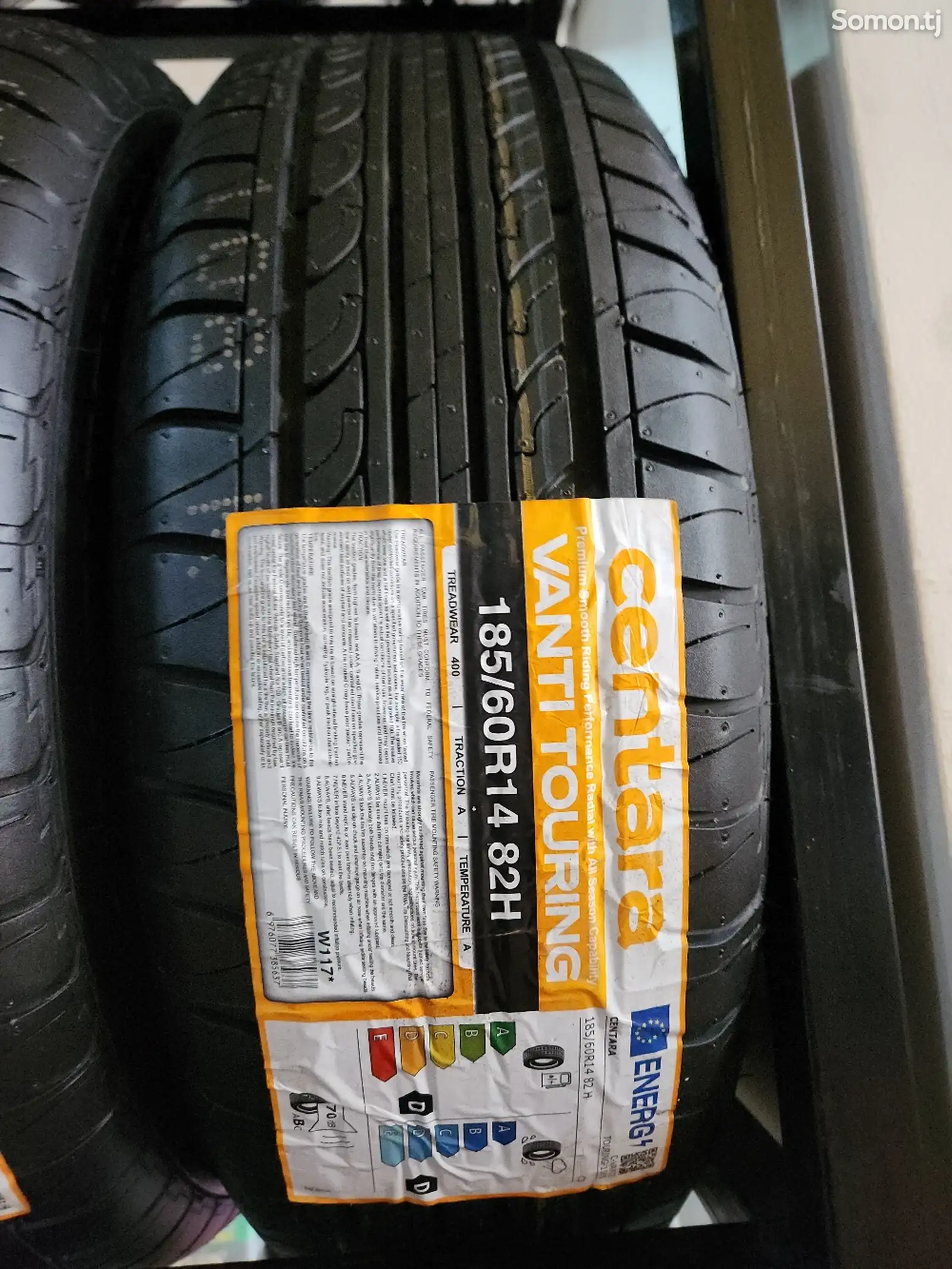 Шины 185/60R14 Сентара