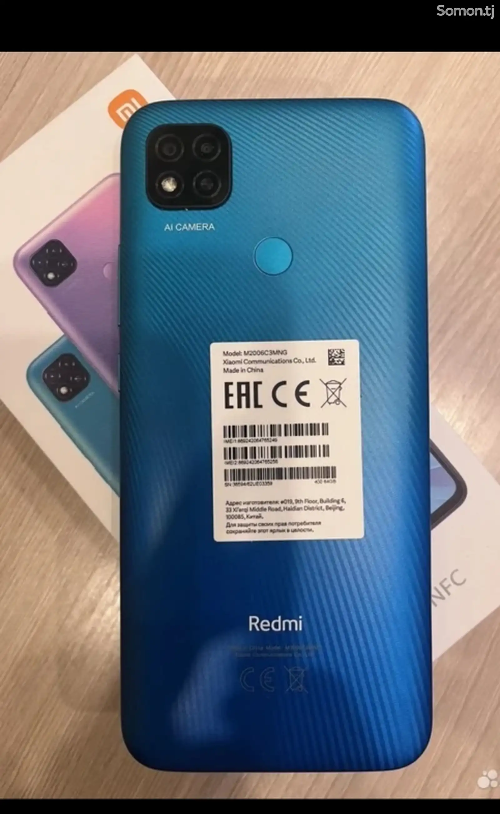 Xiaomi Redmi 9C 64Gb