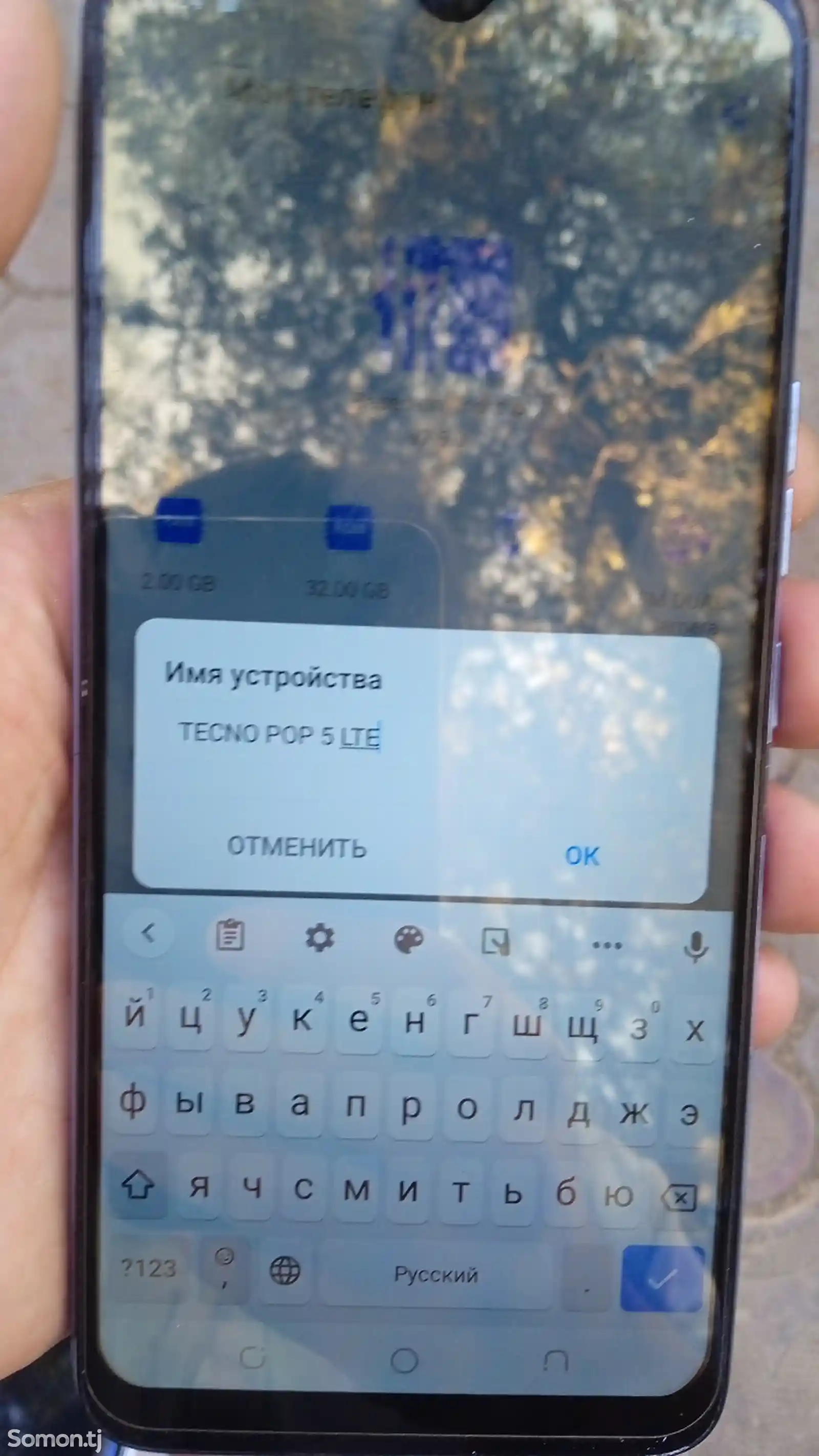 Смартфон Tecno-2