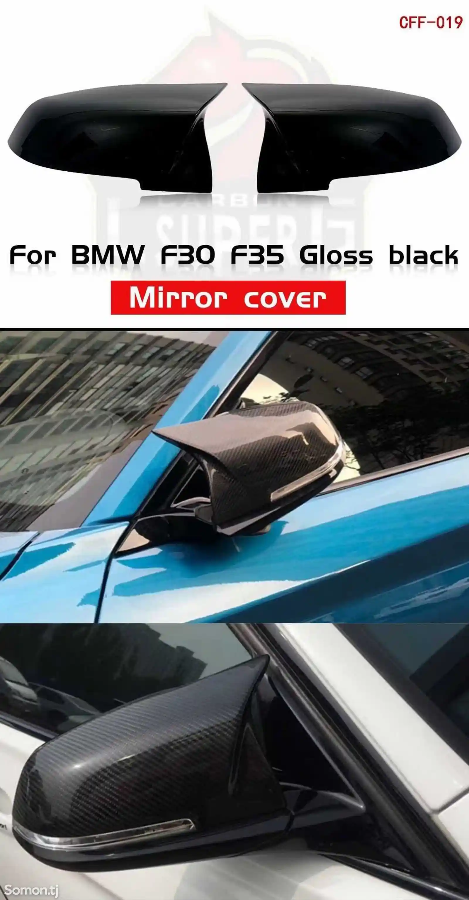 Накладка на зеркала на BMW F30 /F35-2