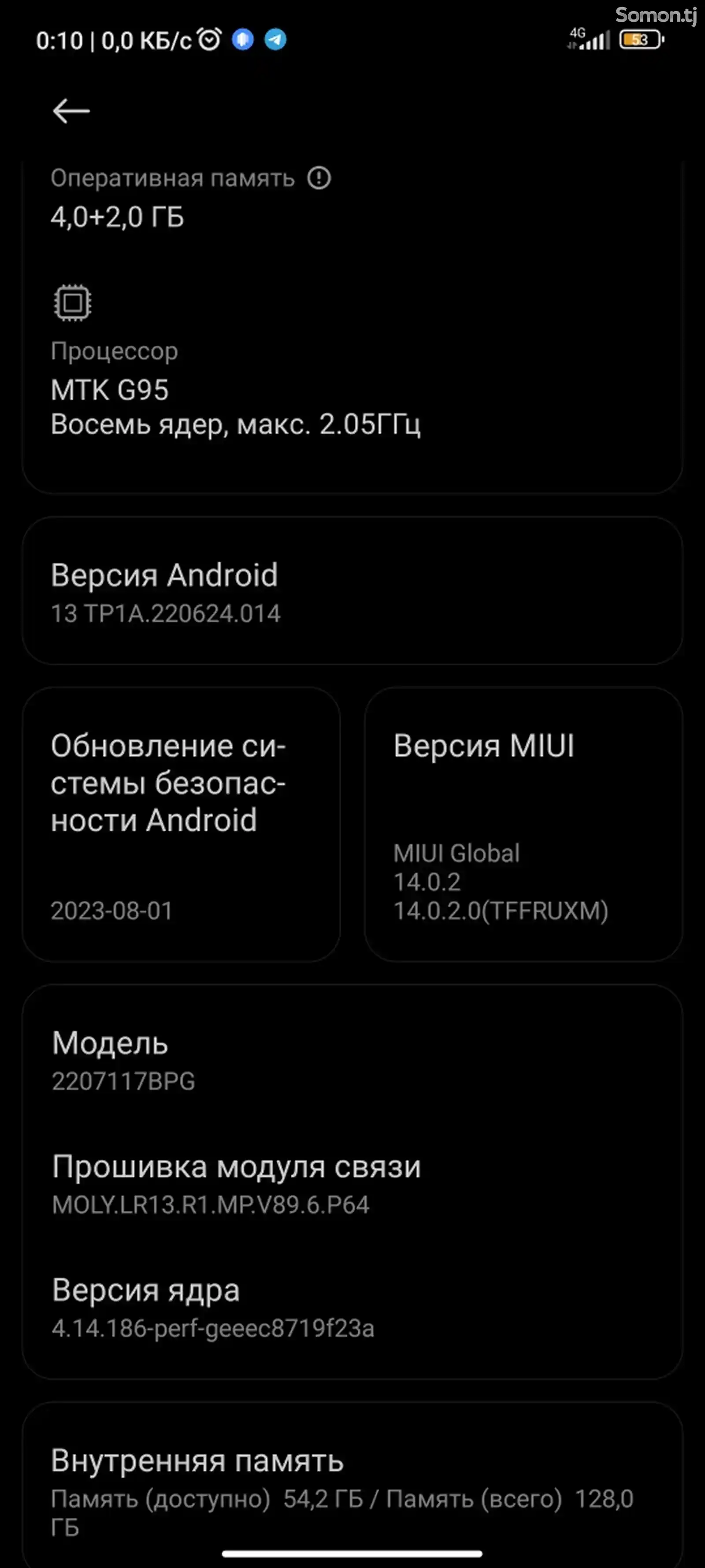 Xiaomi POCO M5S 4+2/128gb-3