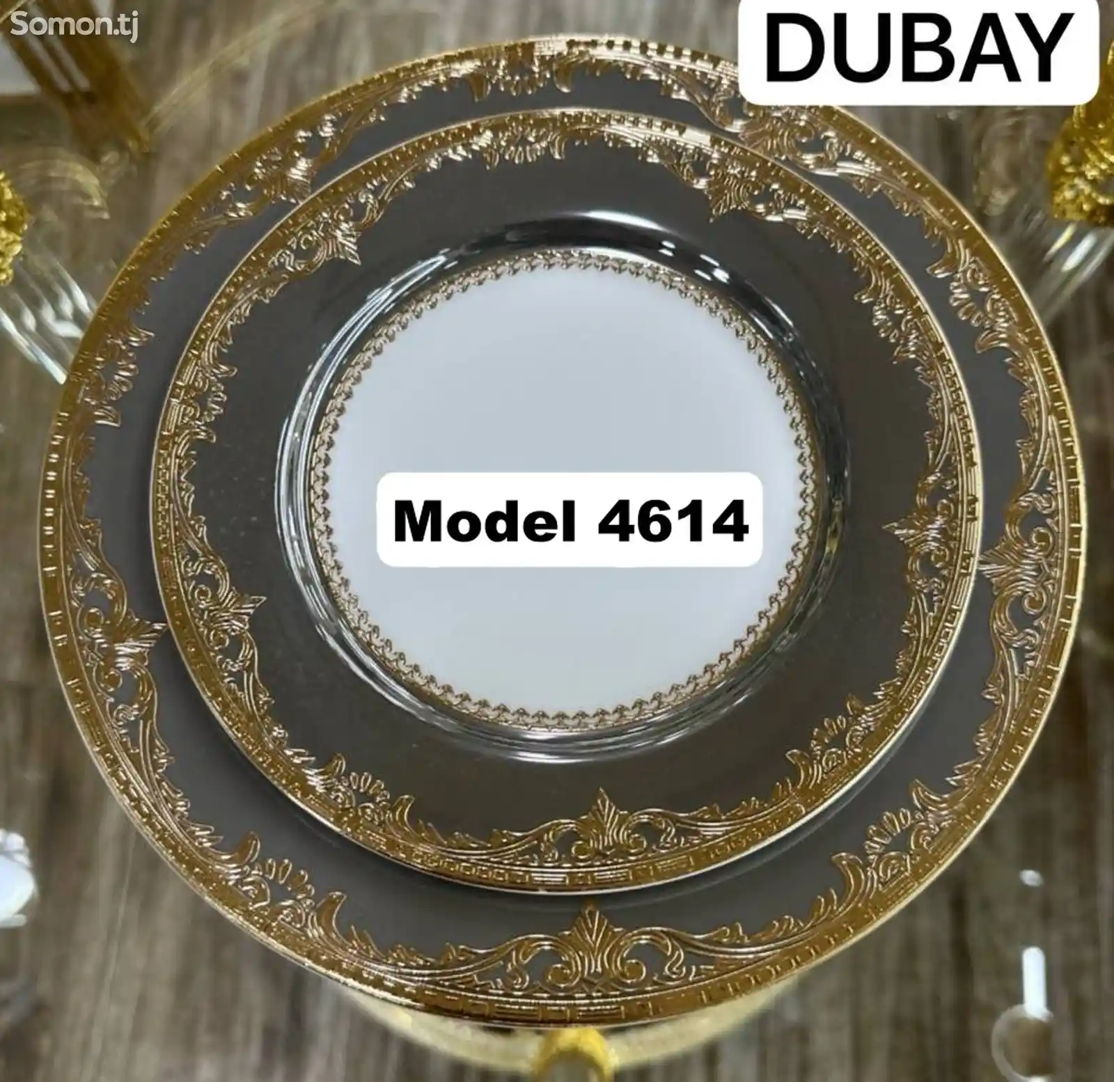 Набор посуды Dubay-4614 комплект 6-7