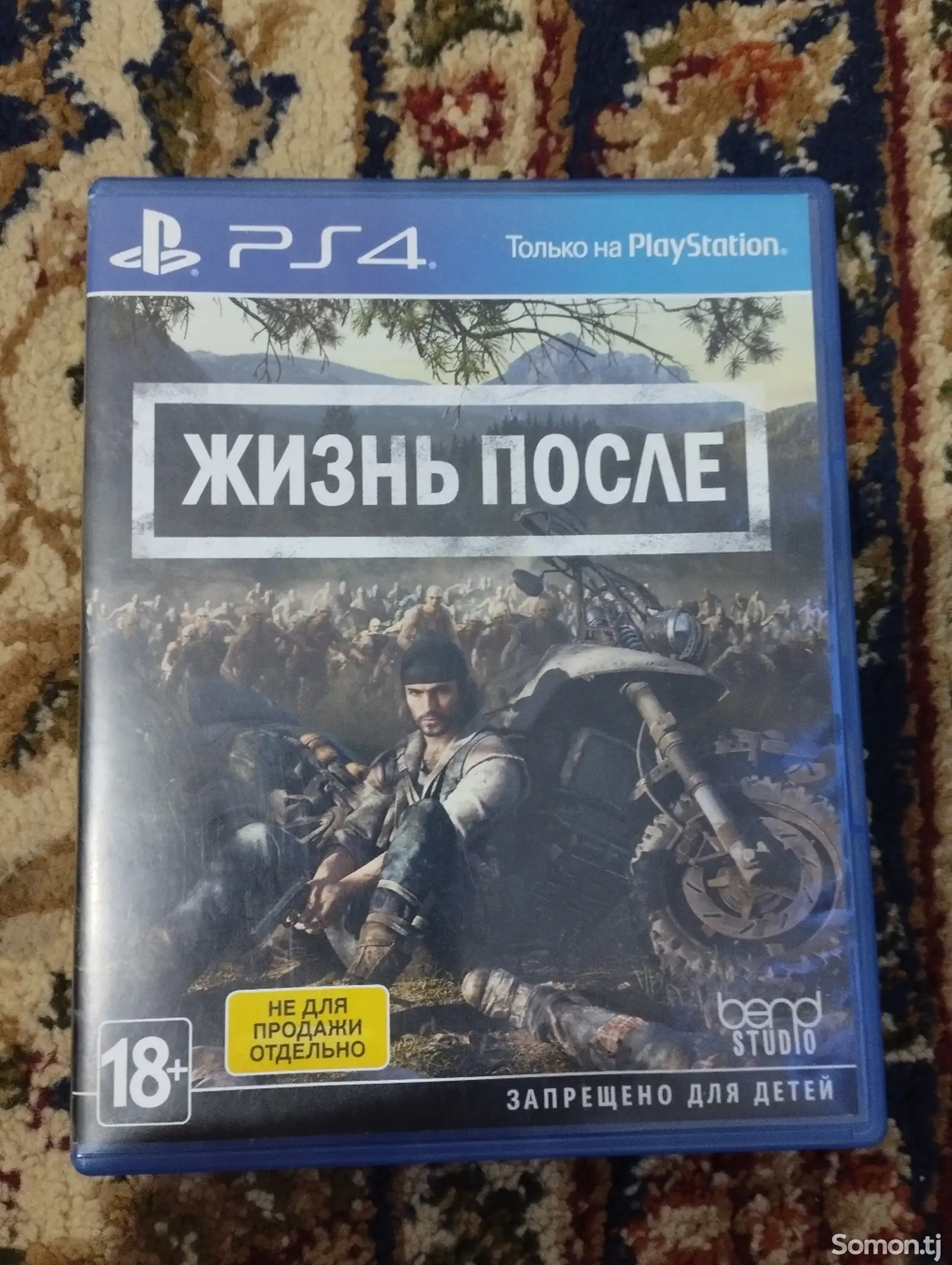 Игра жизнь после PS4-5-1