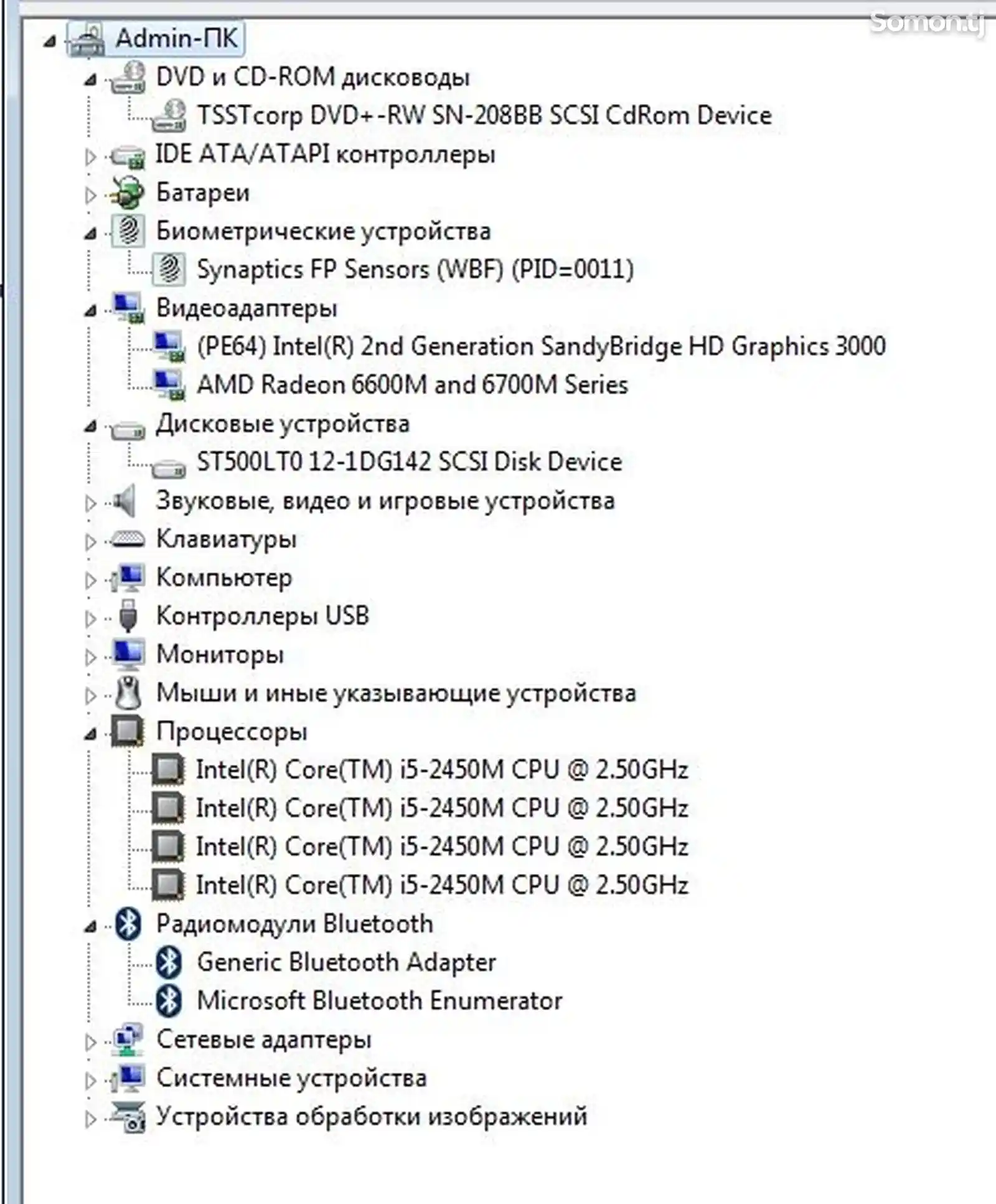 Ноутбук Dell Core i5 6/500Gb-6